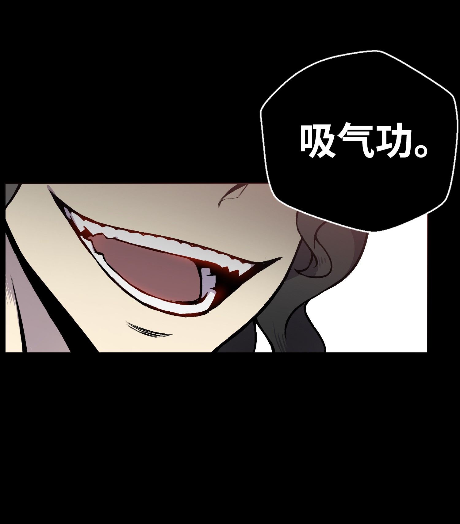 反派逆转08 一触即发