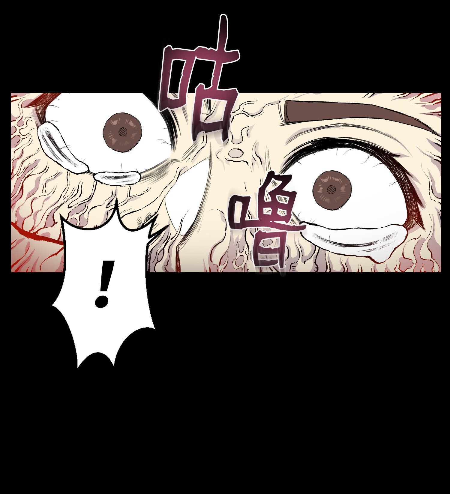 反派逆转08 一触即发