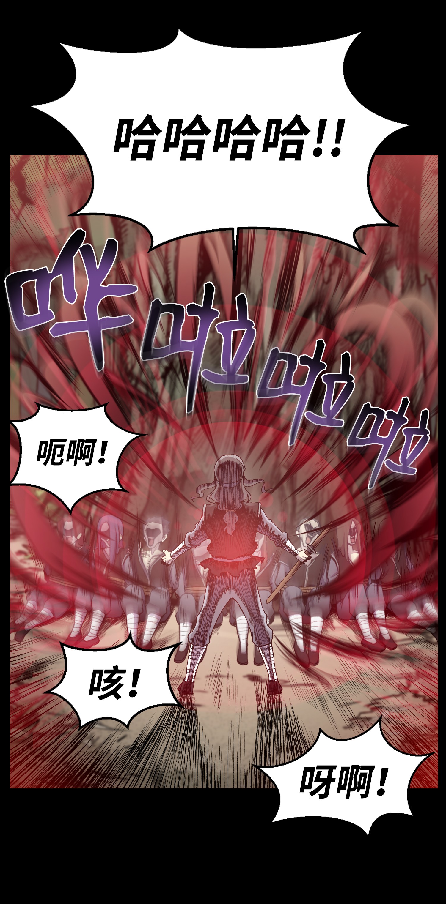 反派逆转08 一触即发