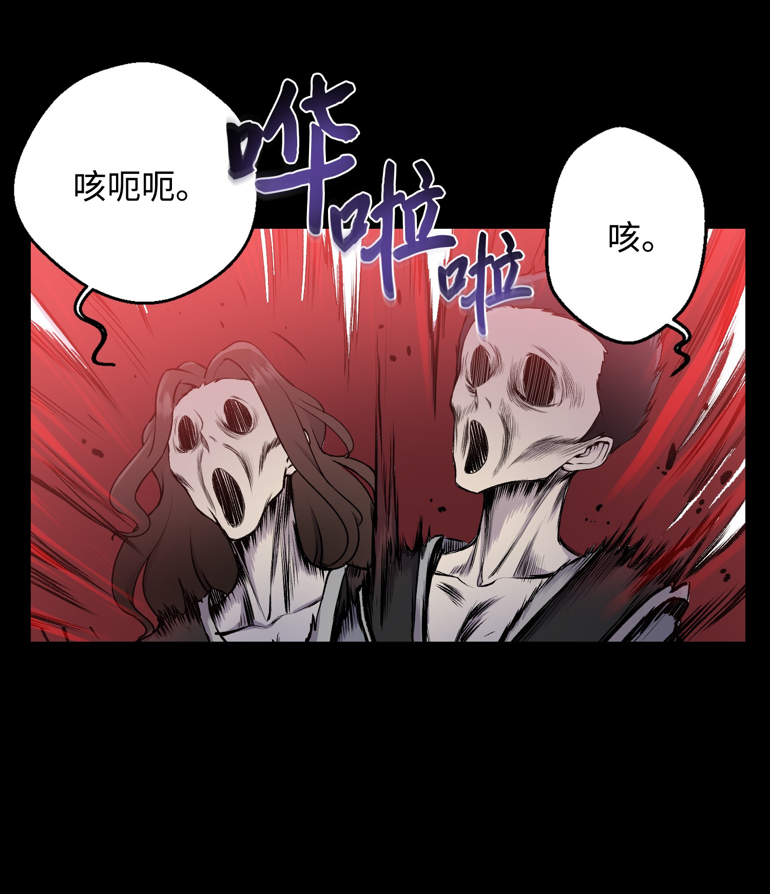 反派逆转08 一触即发