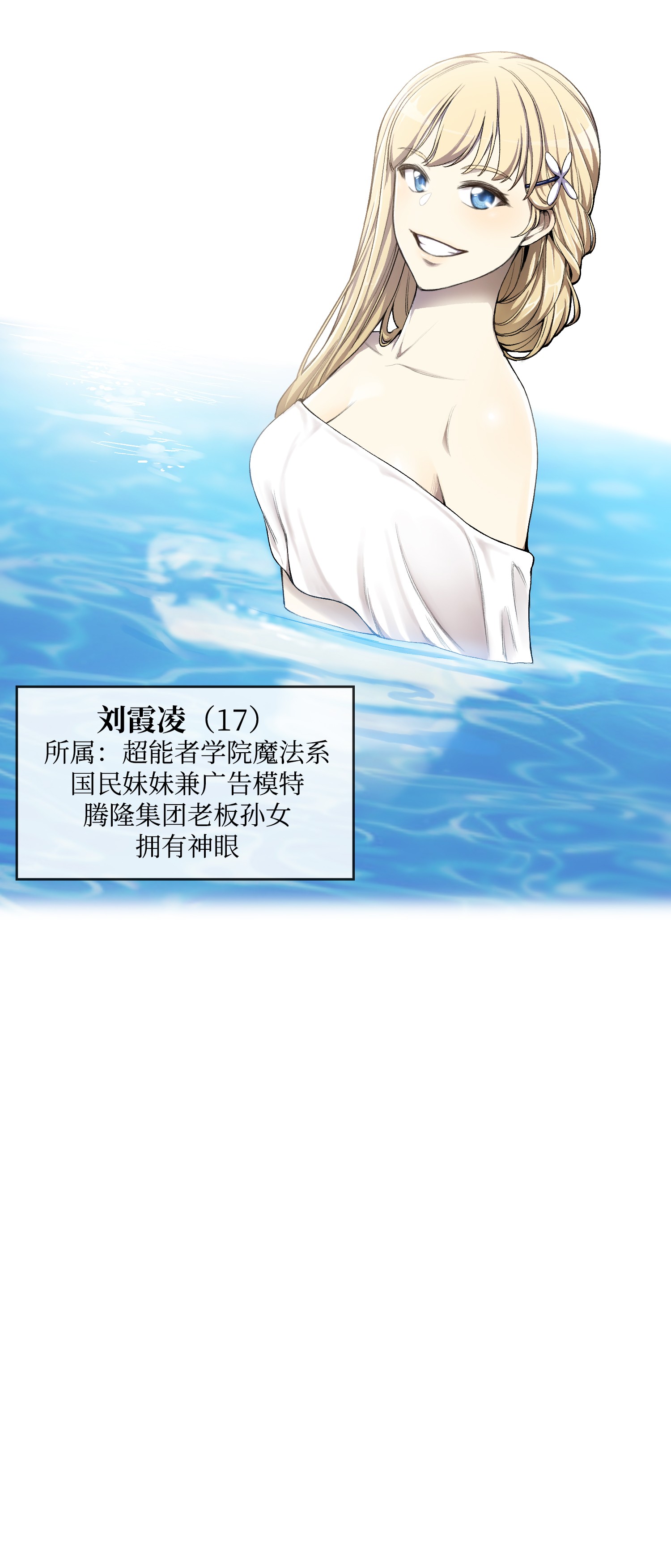 反派逆转08 一触即发