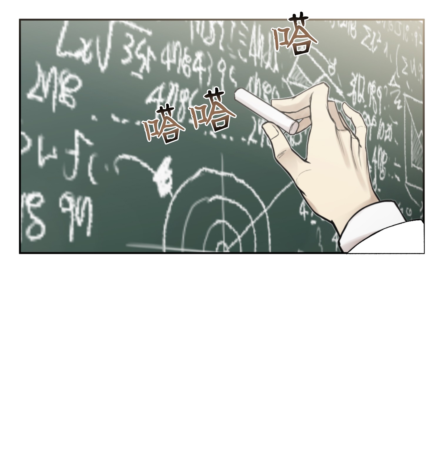 反派逆转08 一触即发