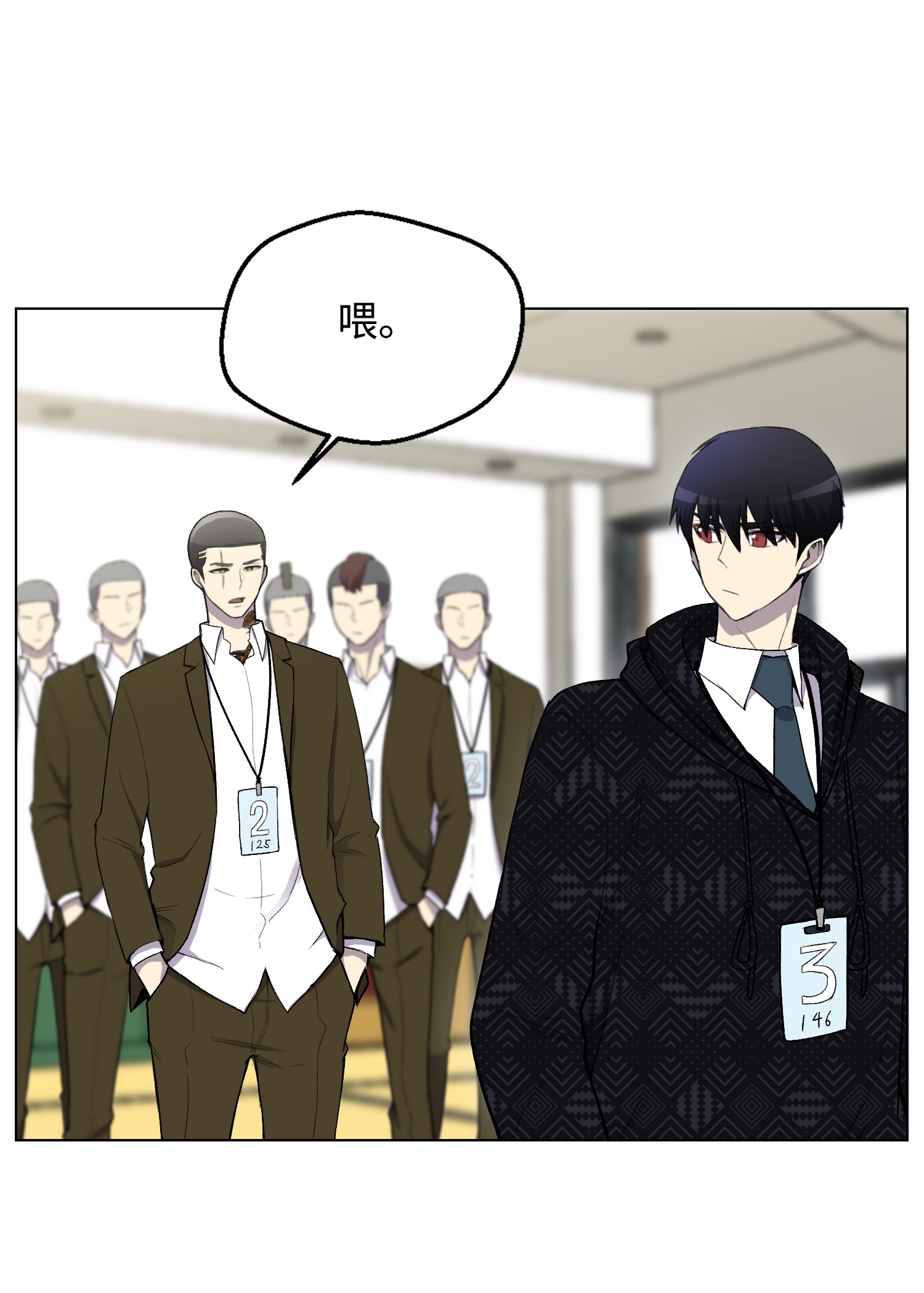 反派逆转08 一触即发