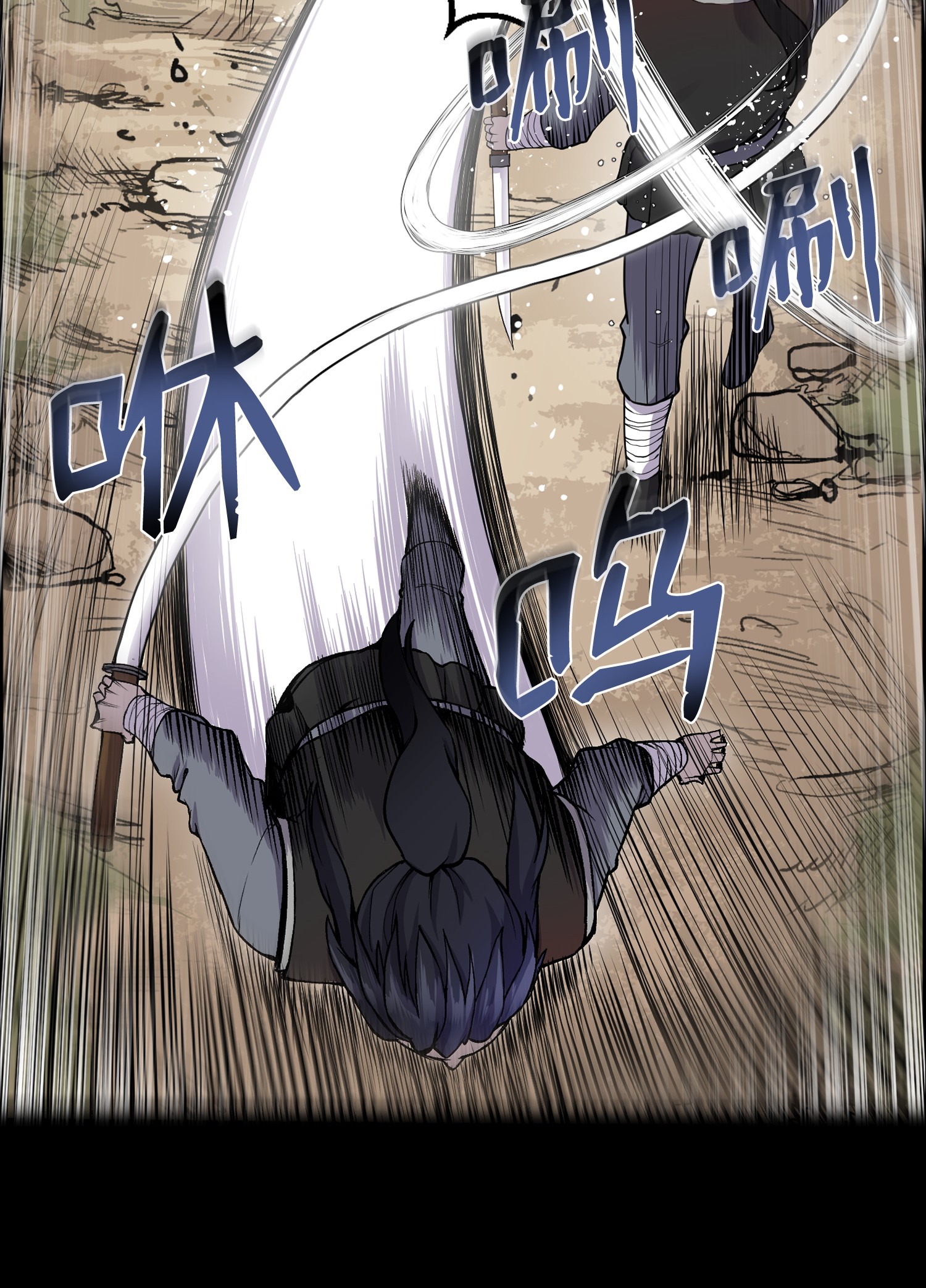 反派逆转08 一触即发