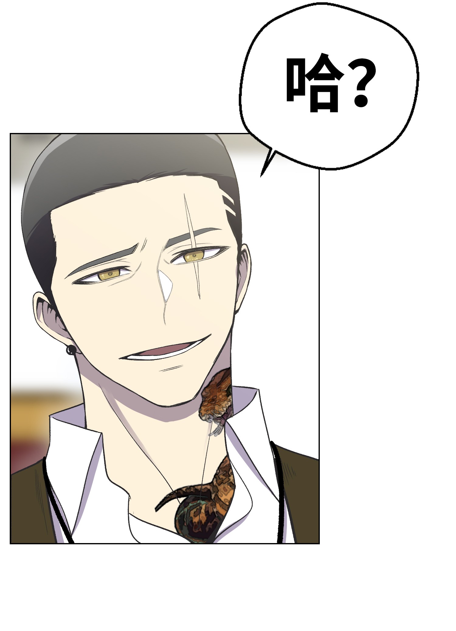 反派逆转08 一触即发