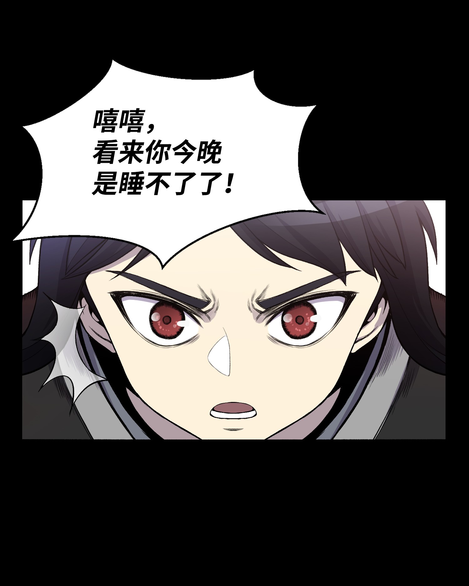 反派逆转08 一触即发