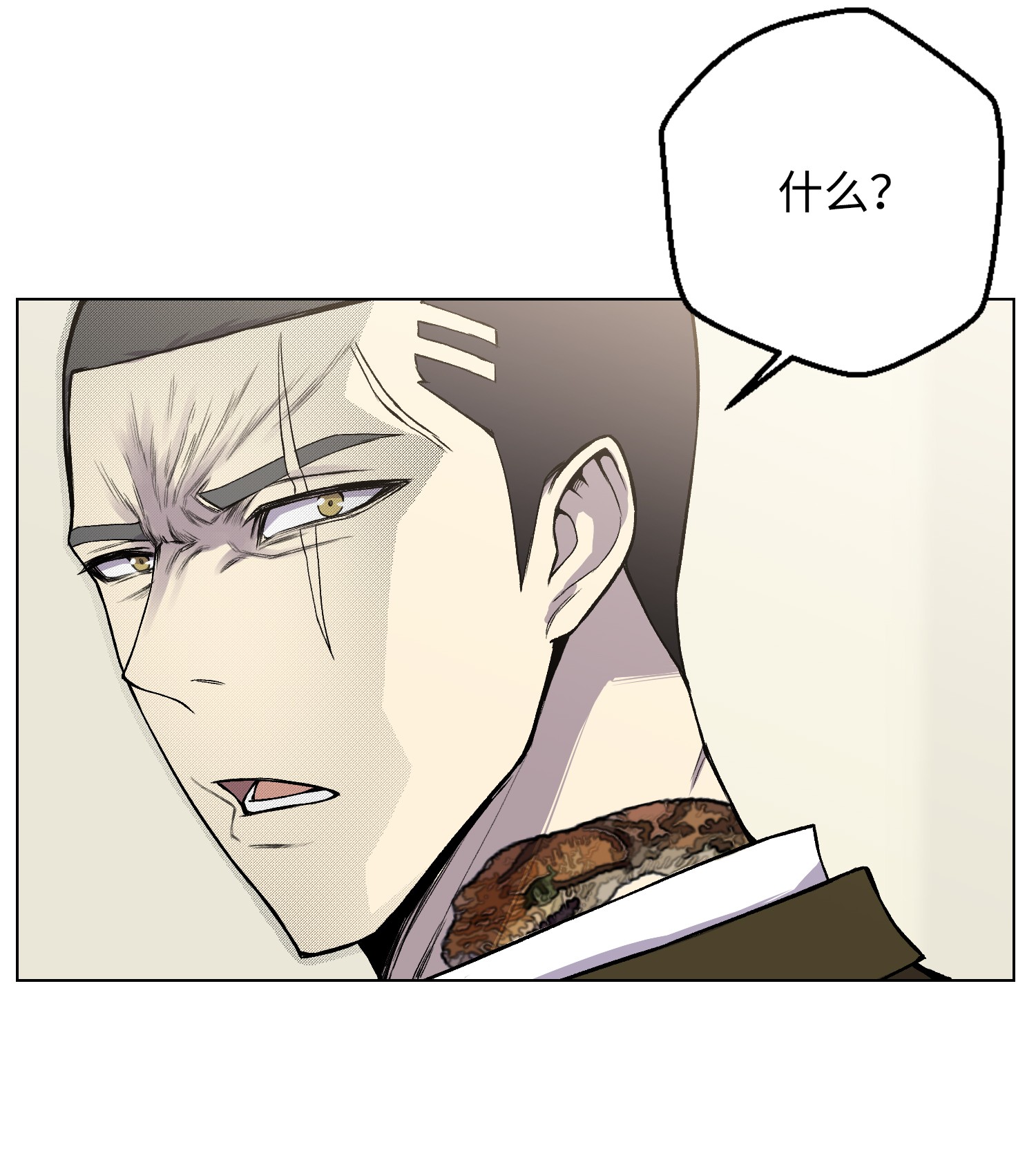 反派逆转08 一触即发