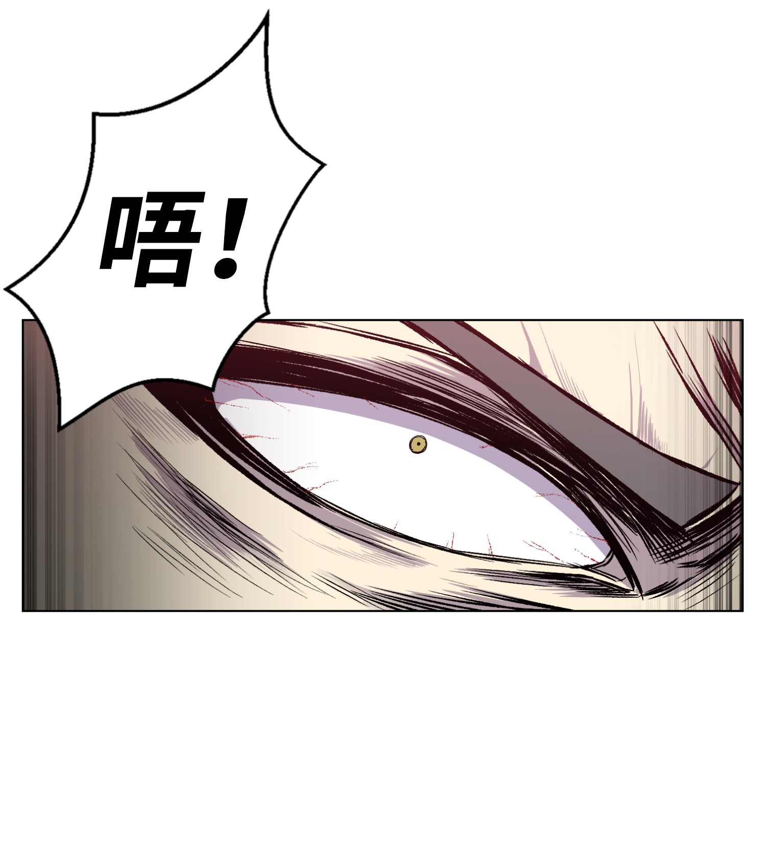 反派逆转09 考场出丑