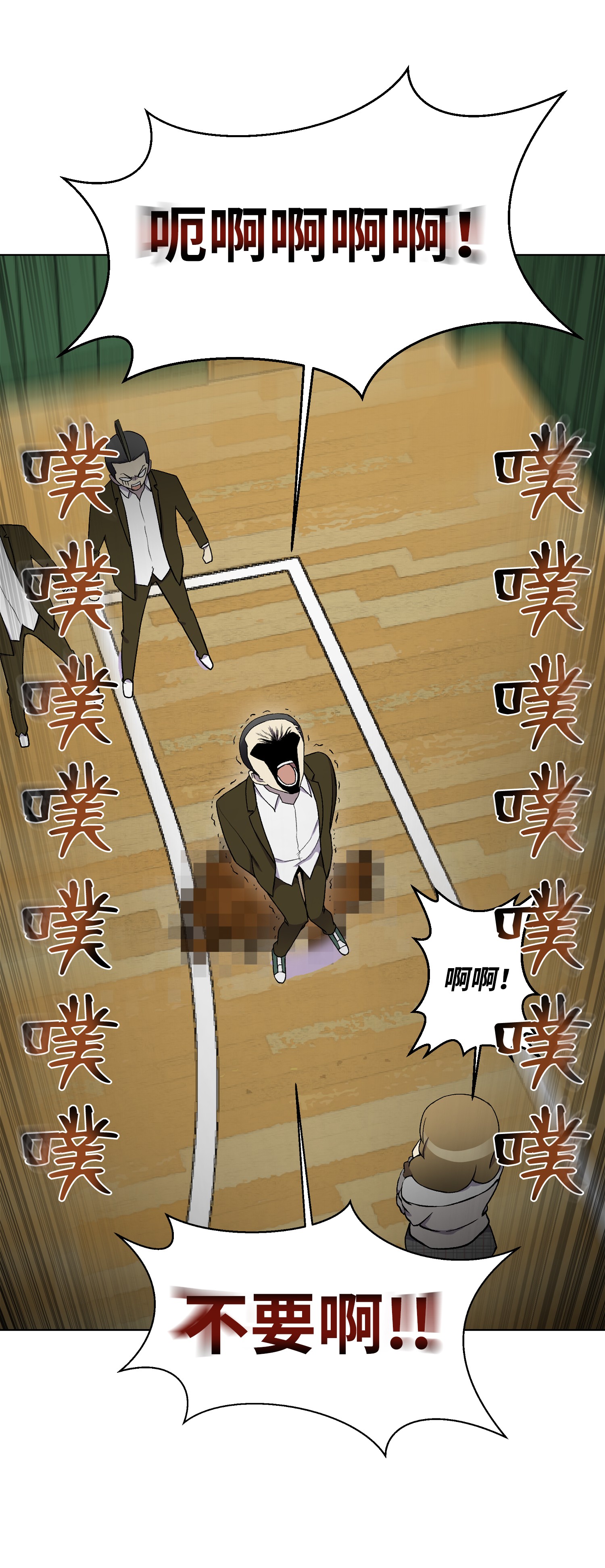 反派逆转09 考场出丑