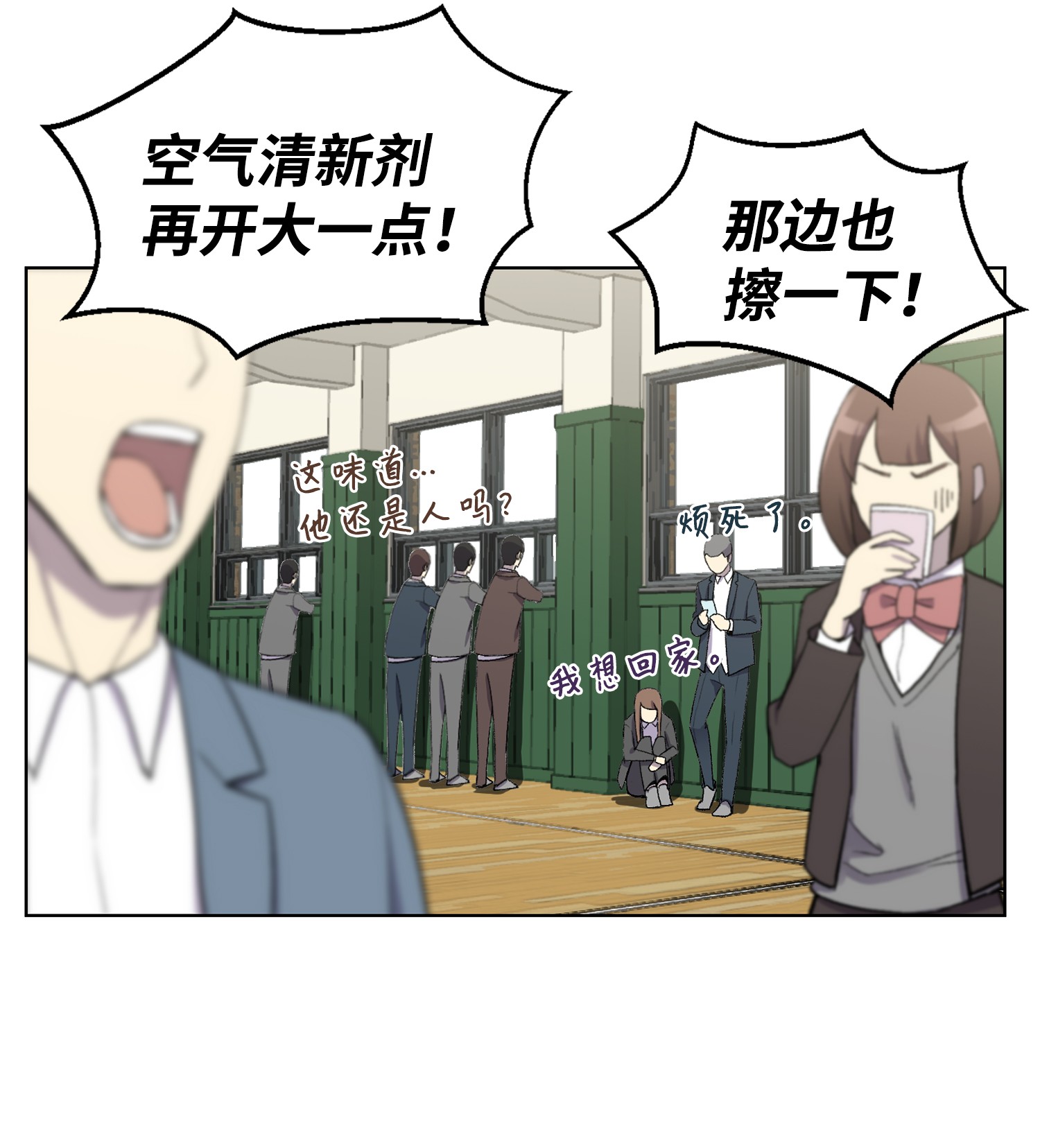 反派逆转09 考场出丑