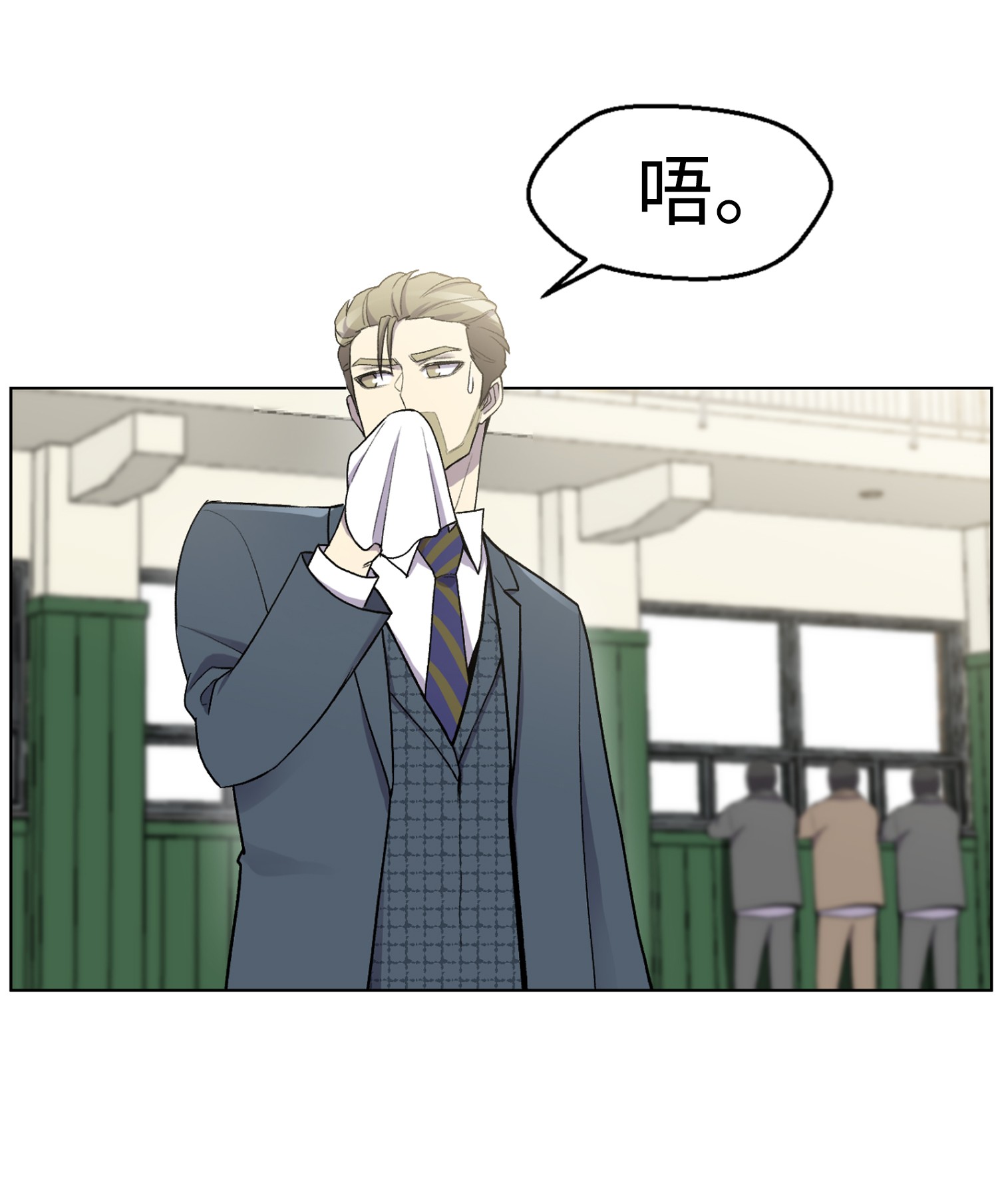 反派逆转09 考场出丑