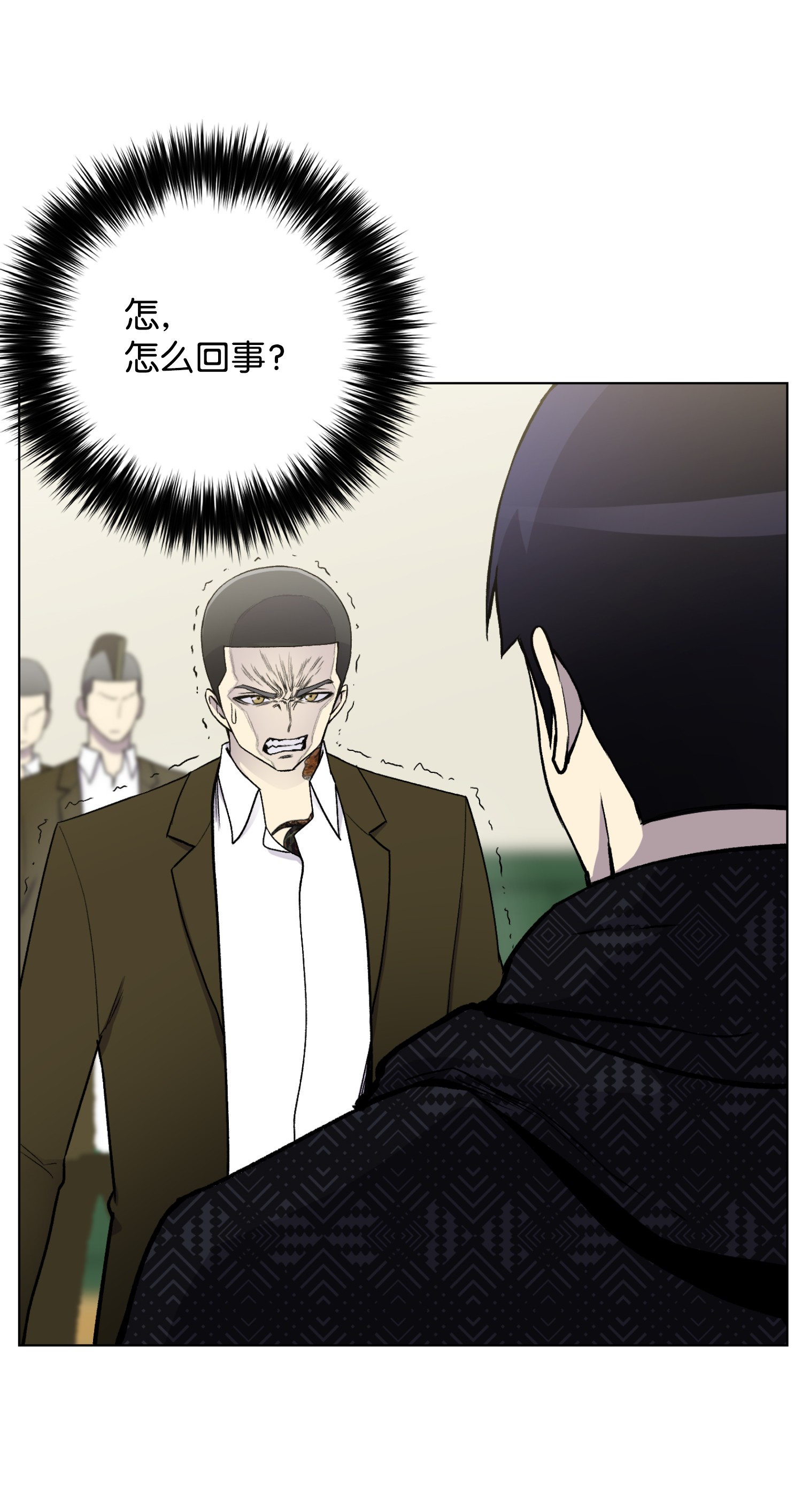 反派逆转09 考场出丑