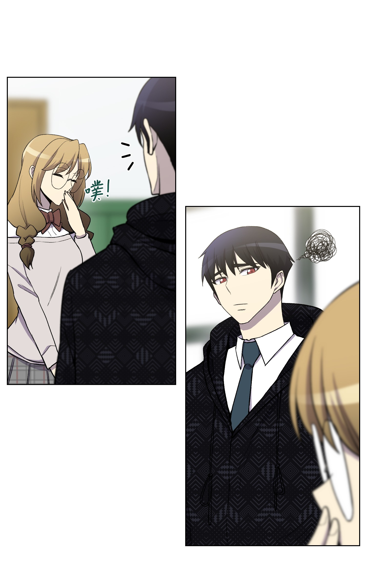 反派逆转09 考场出丑