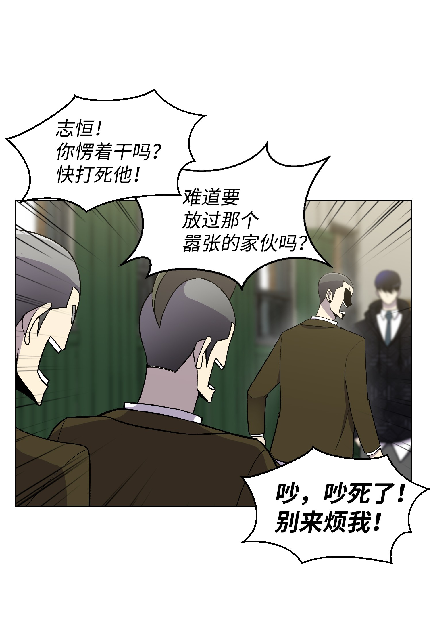 反派逆转09 考场出丑