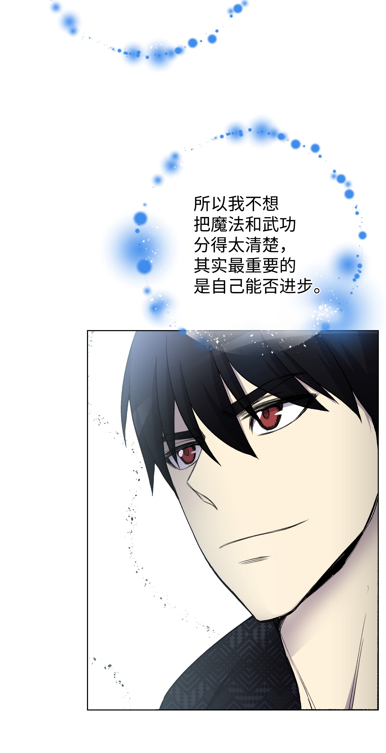 反派逆转09 考场出丑