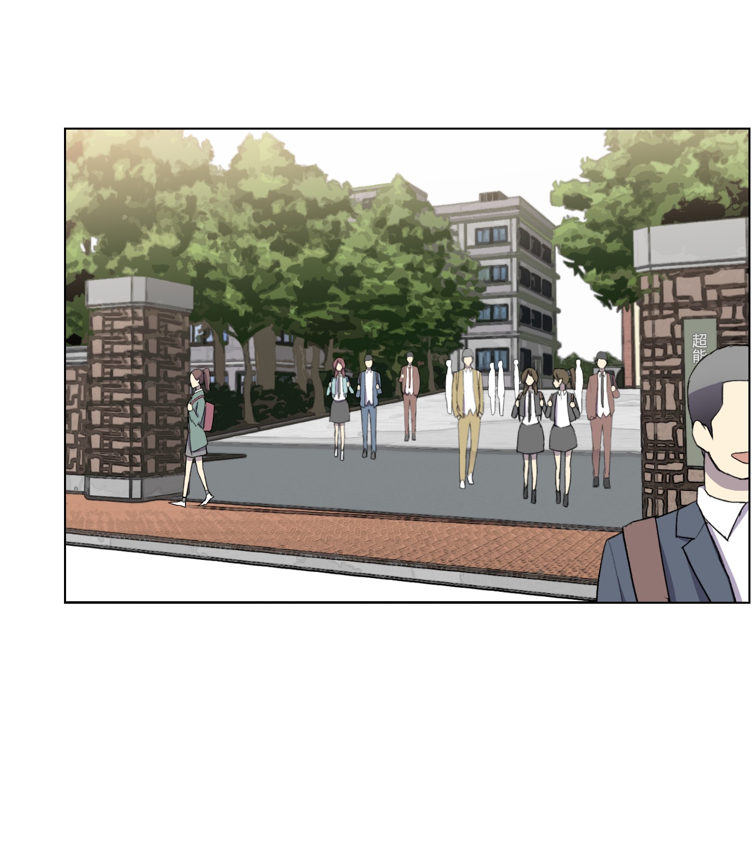 反派逆转09 考场出丑