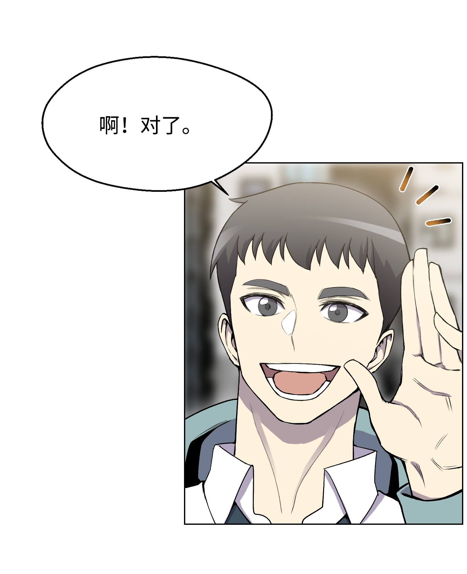 反派逆转09 考场出丑