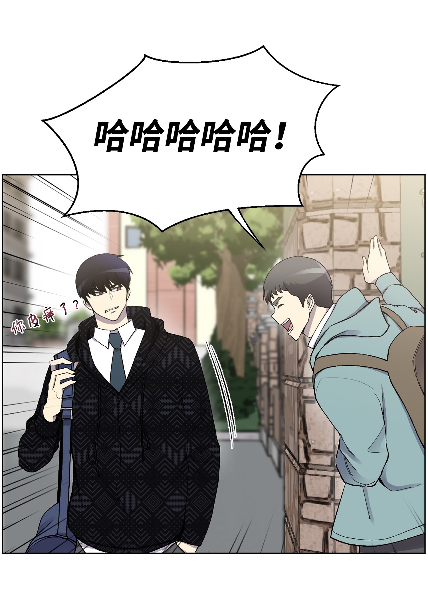 反派逆转09 考场出丑