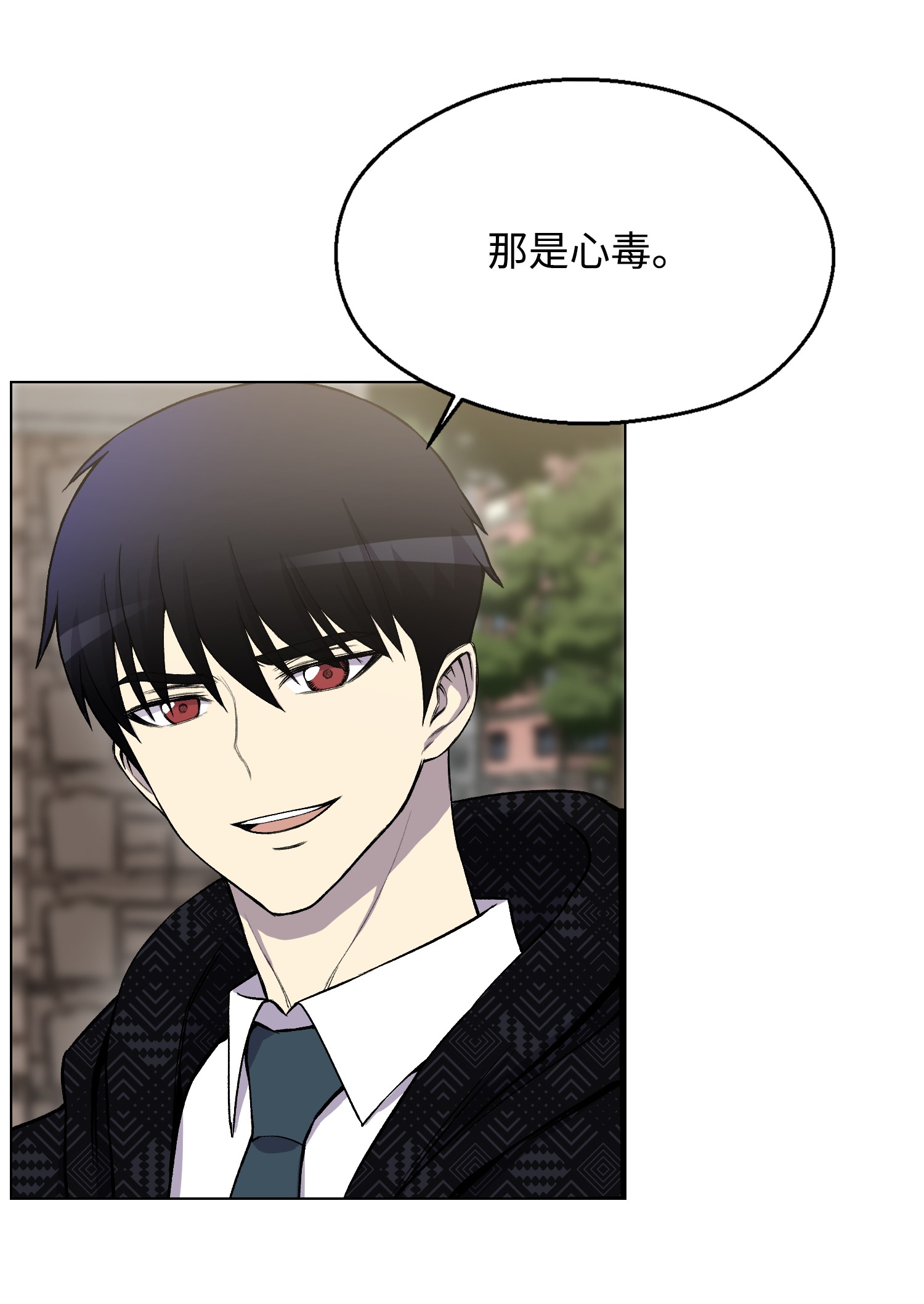 反派逆转09 考场出丑