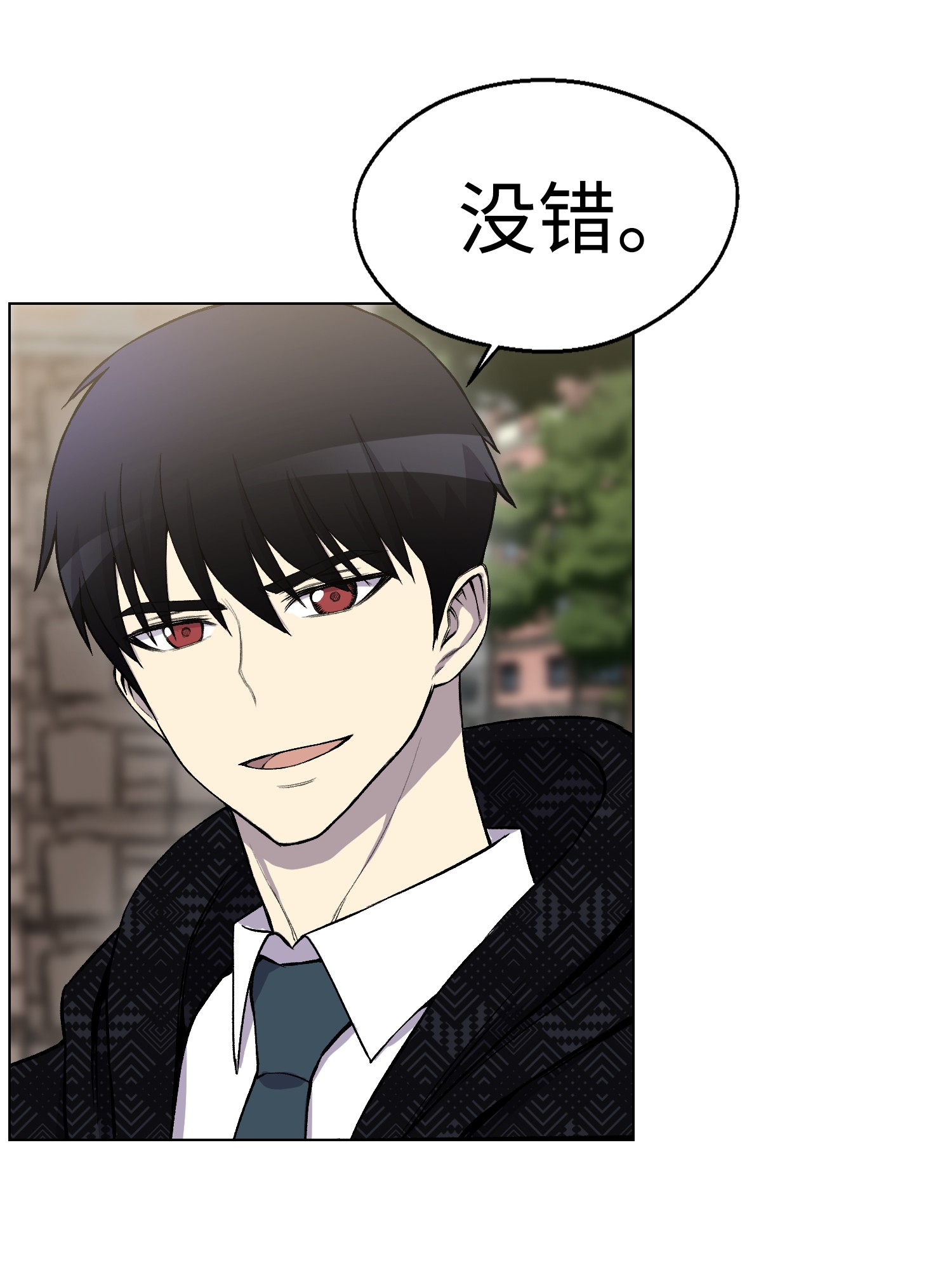 反派逆转09 考场出丑