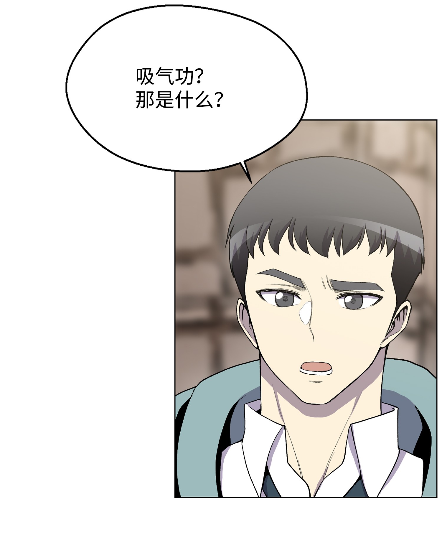 反派逆转09 考场出丑