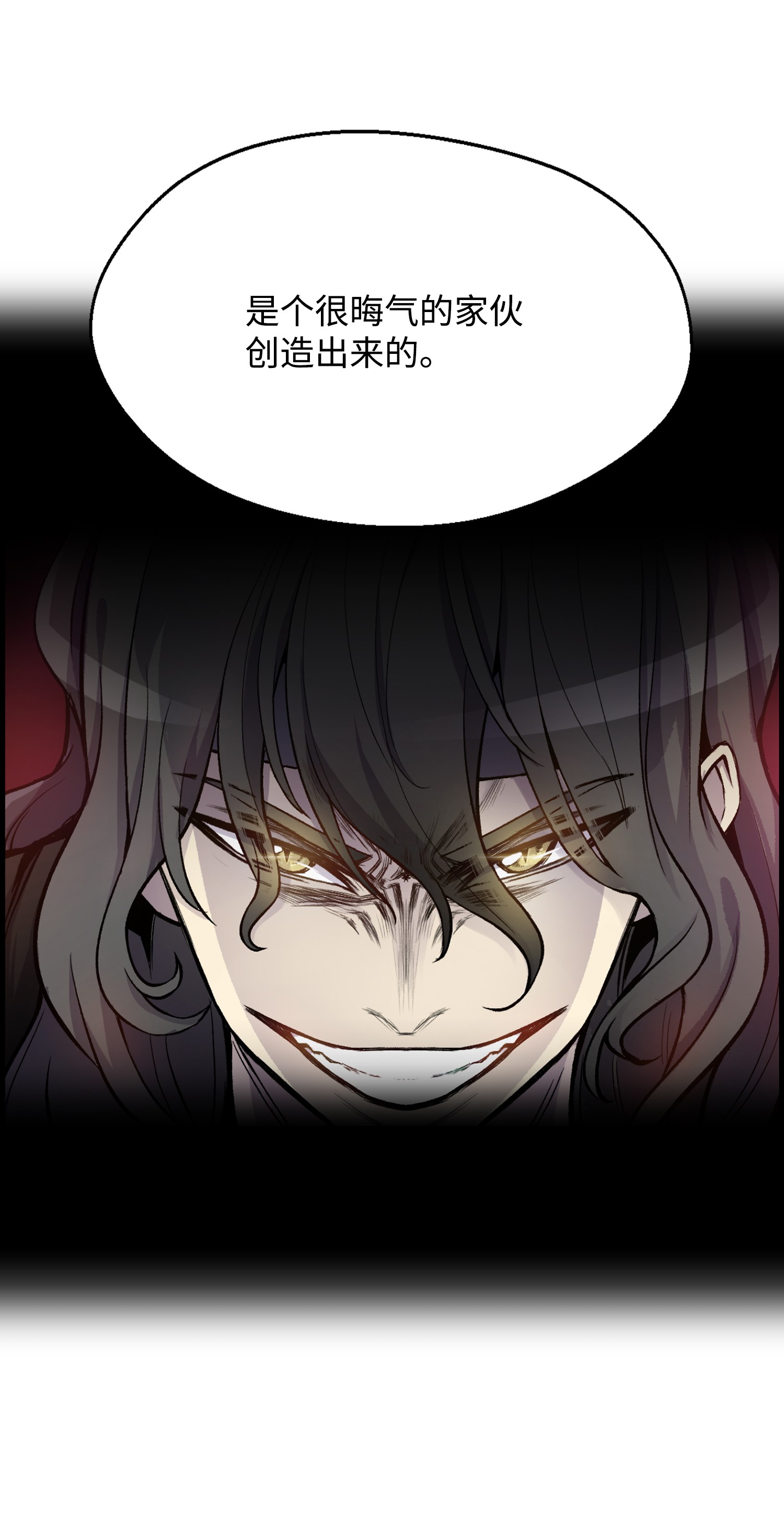 反派逆转09 考场出丑