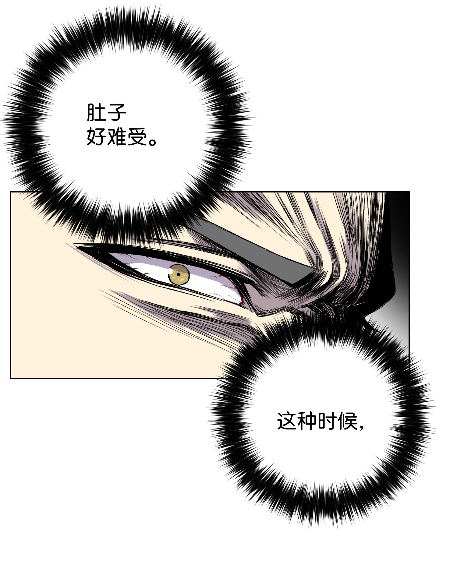 反派逆转09 考场出丑