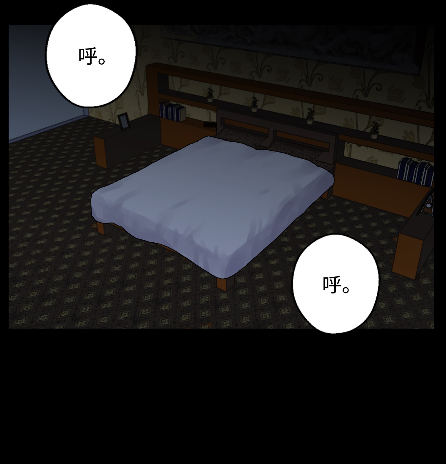 反派逆转10 开学典礼