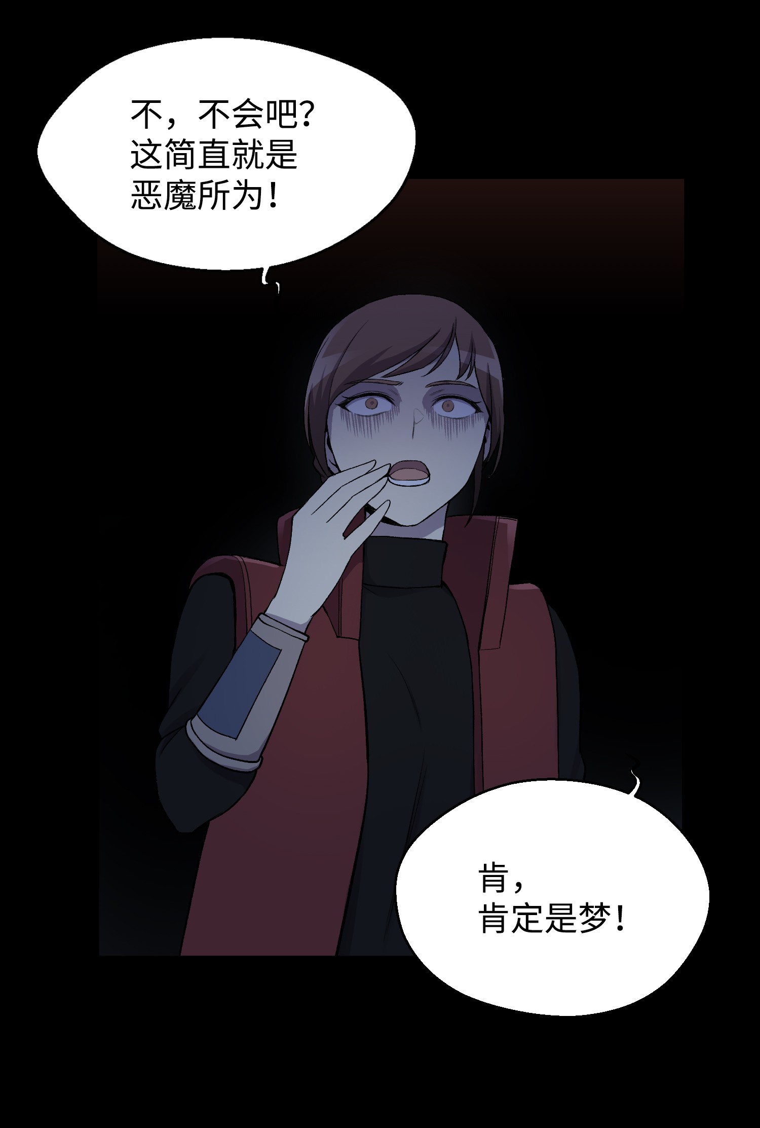 反派逆转10 开学典礼