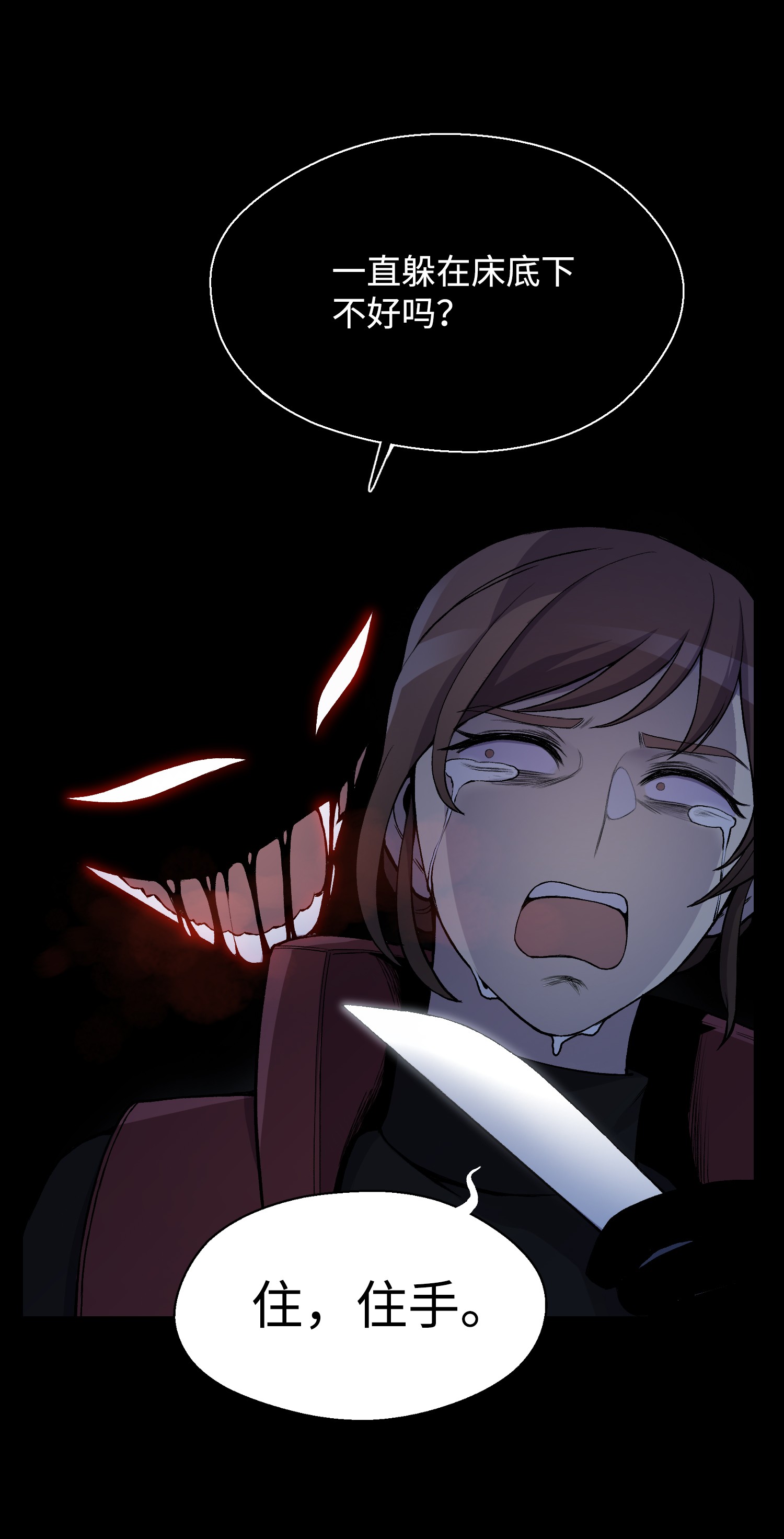 反派逆转10 开学典礼