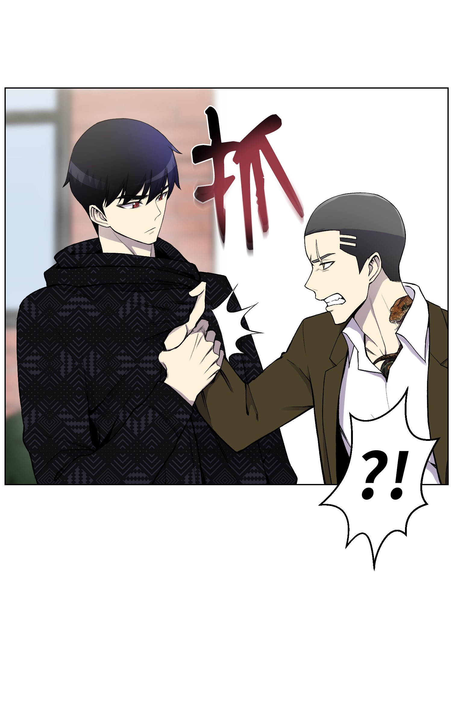 反派逆转10 开学典礼