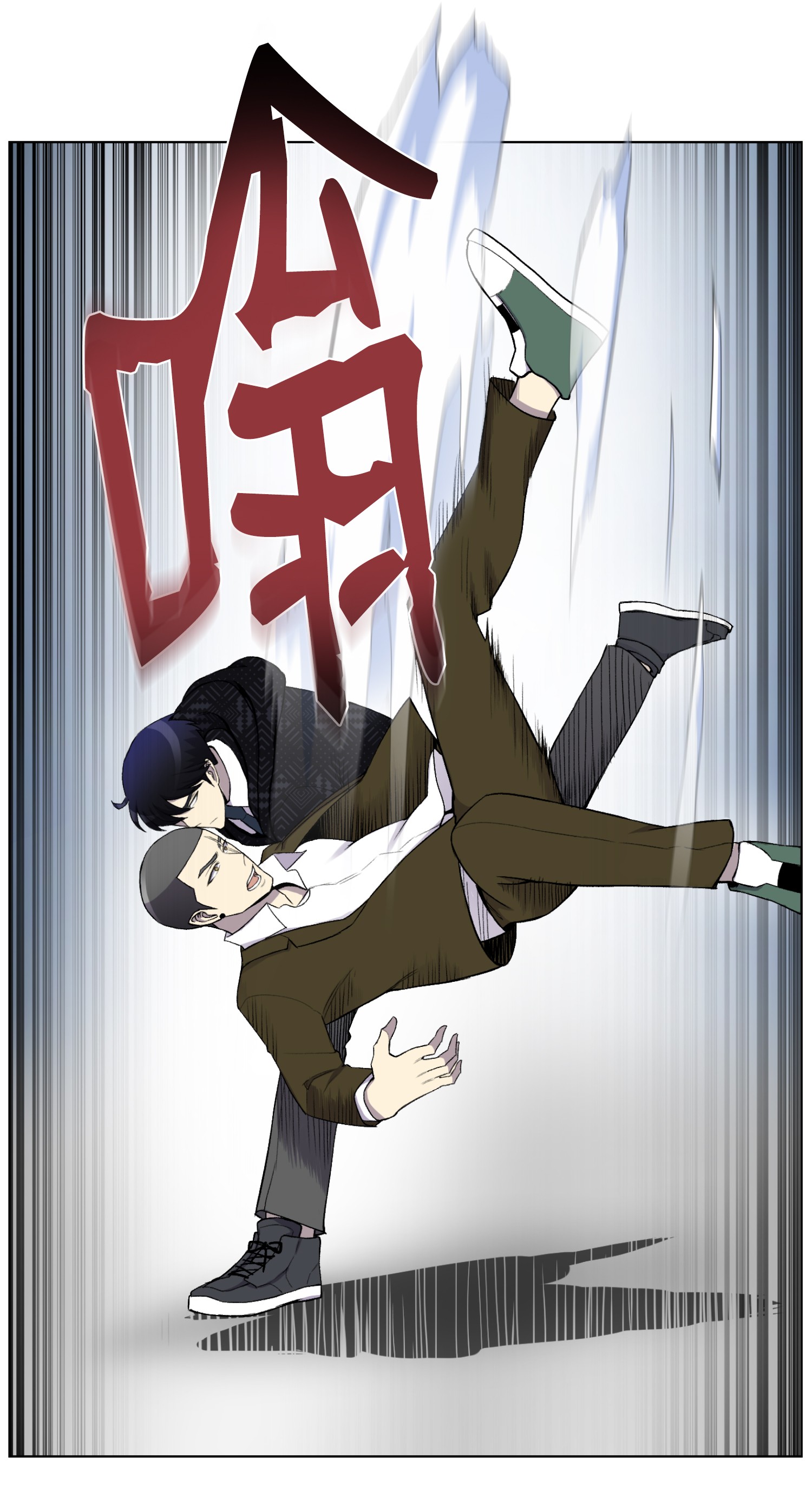 反派逆转10 开学典礼