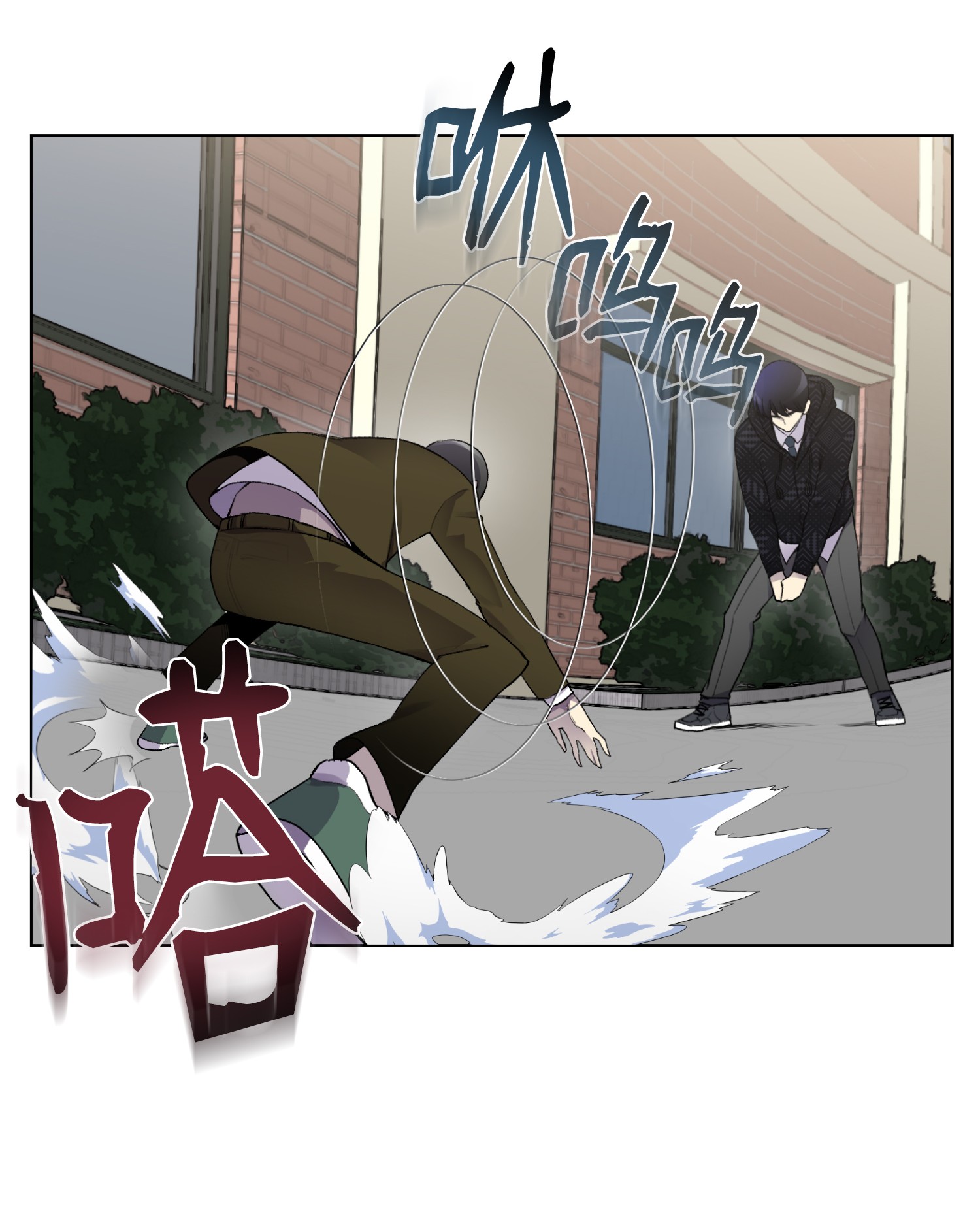 反派逆转10 开学典礼