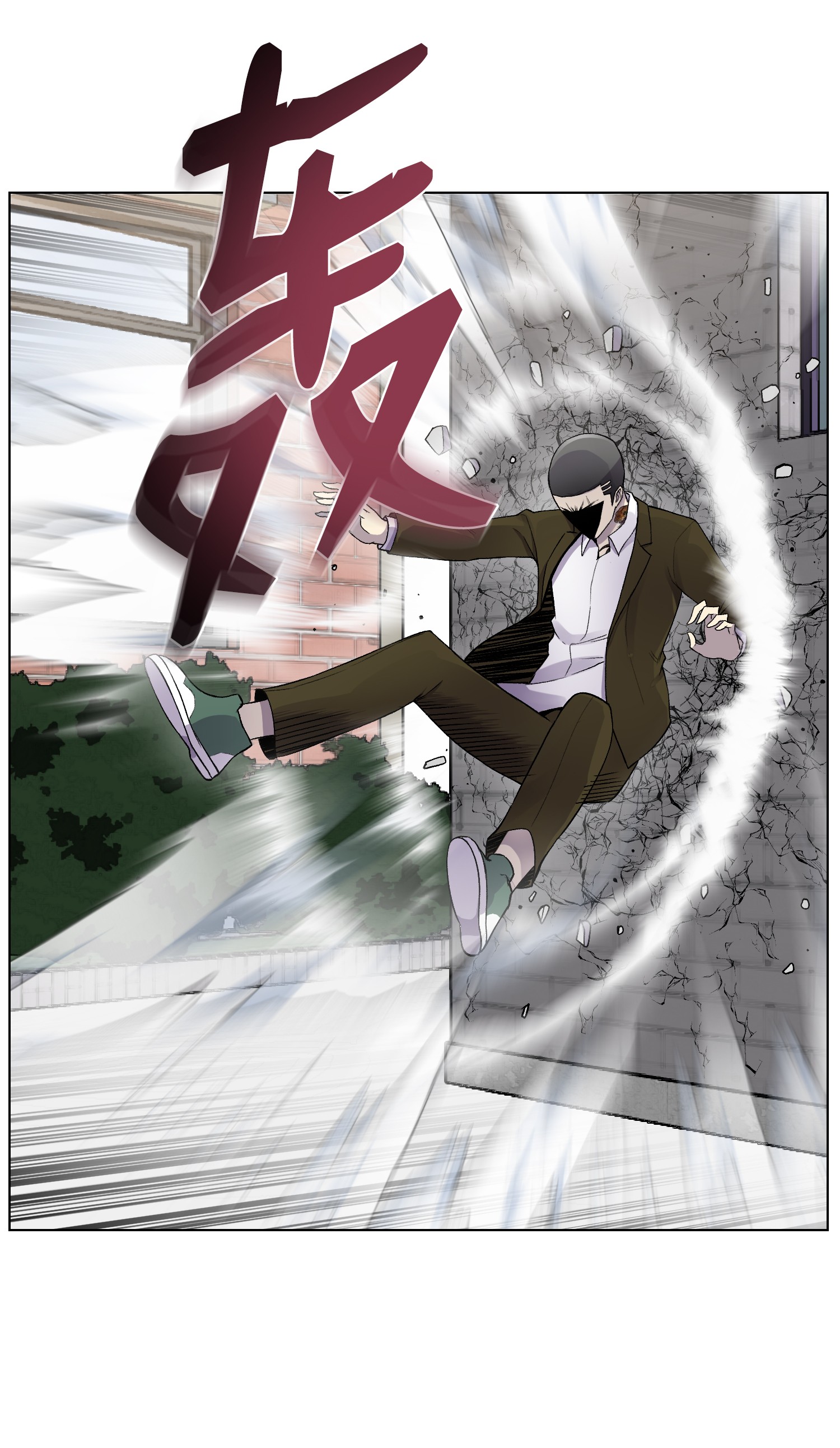 反派逆转10 开学典礼