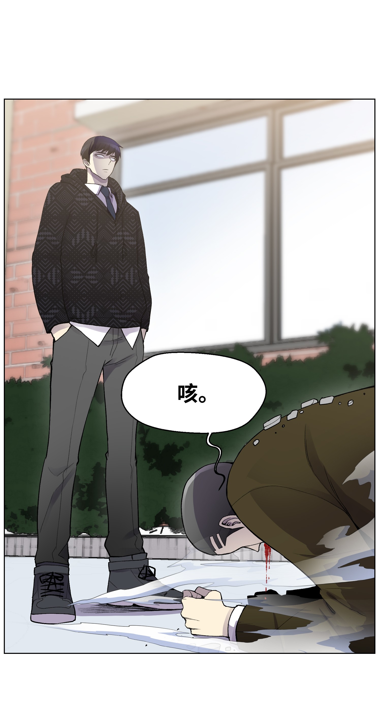 反派逆转10 开学典礼