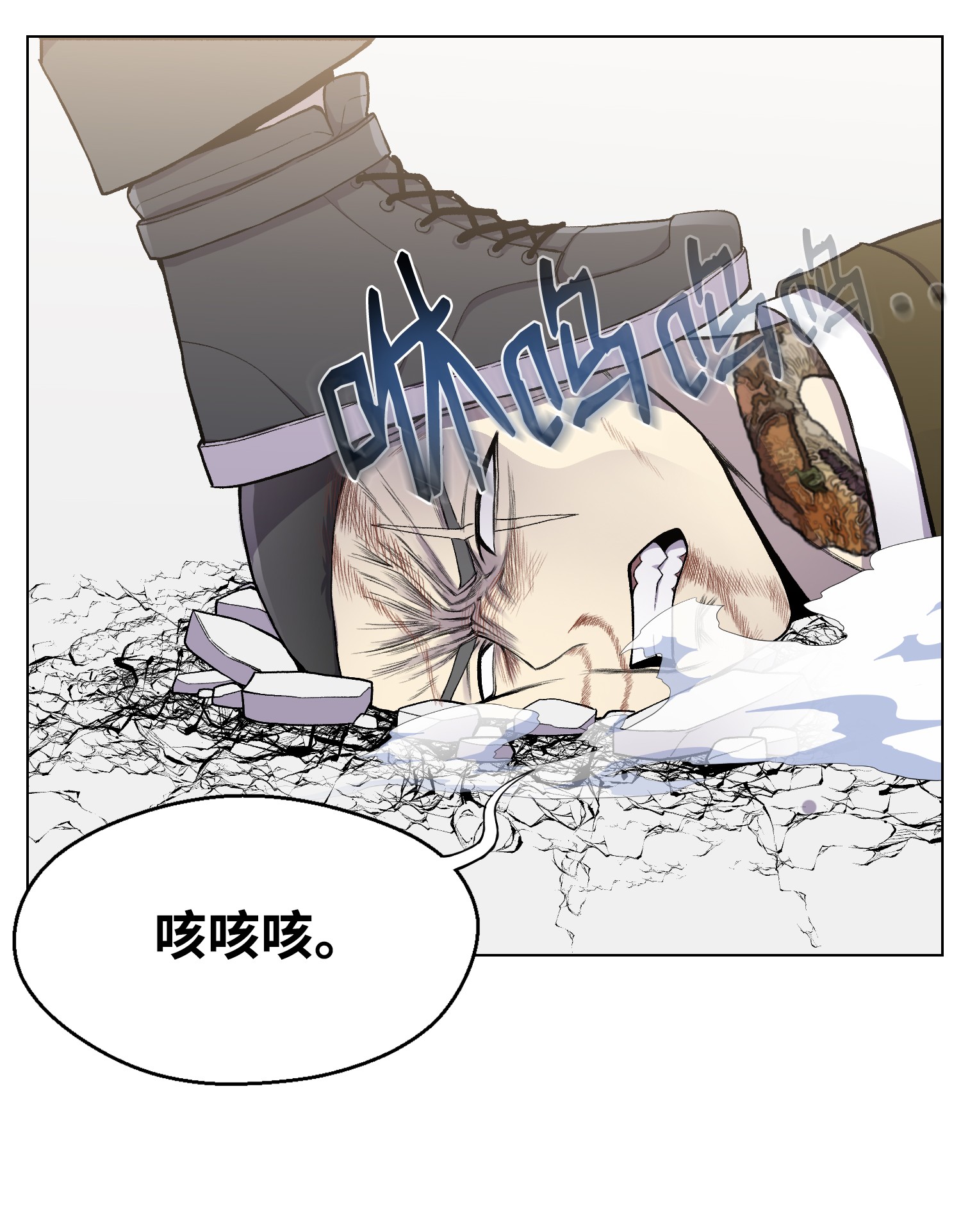 反派逆转10 开学典礼