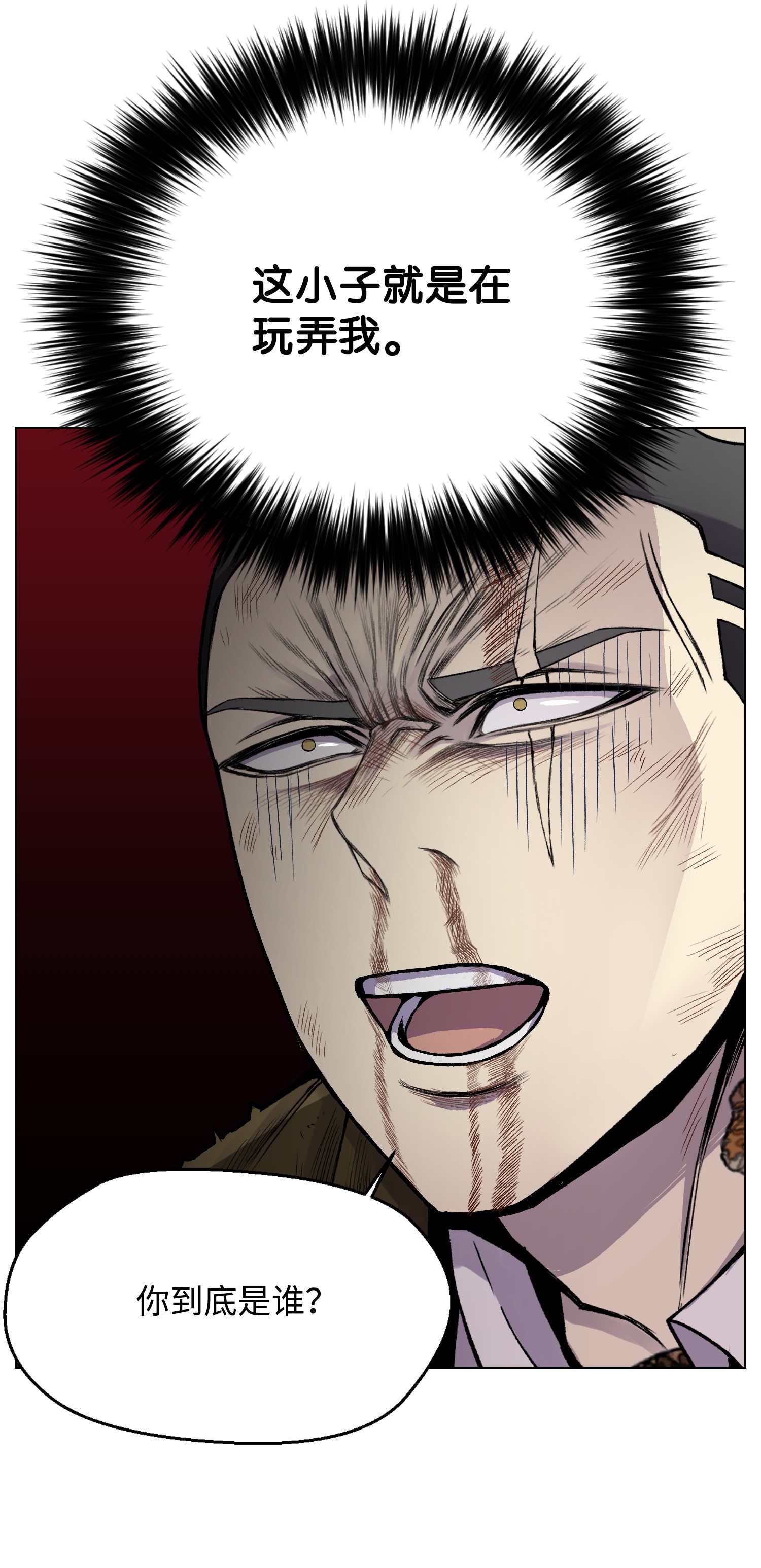 反派逆转11 恶魔苏醒