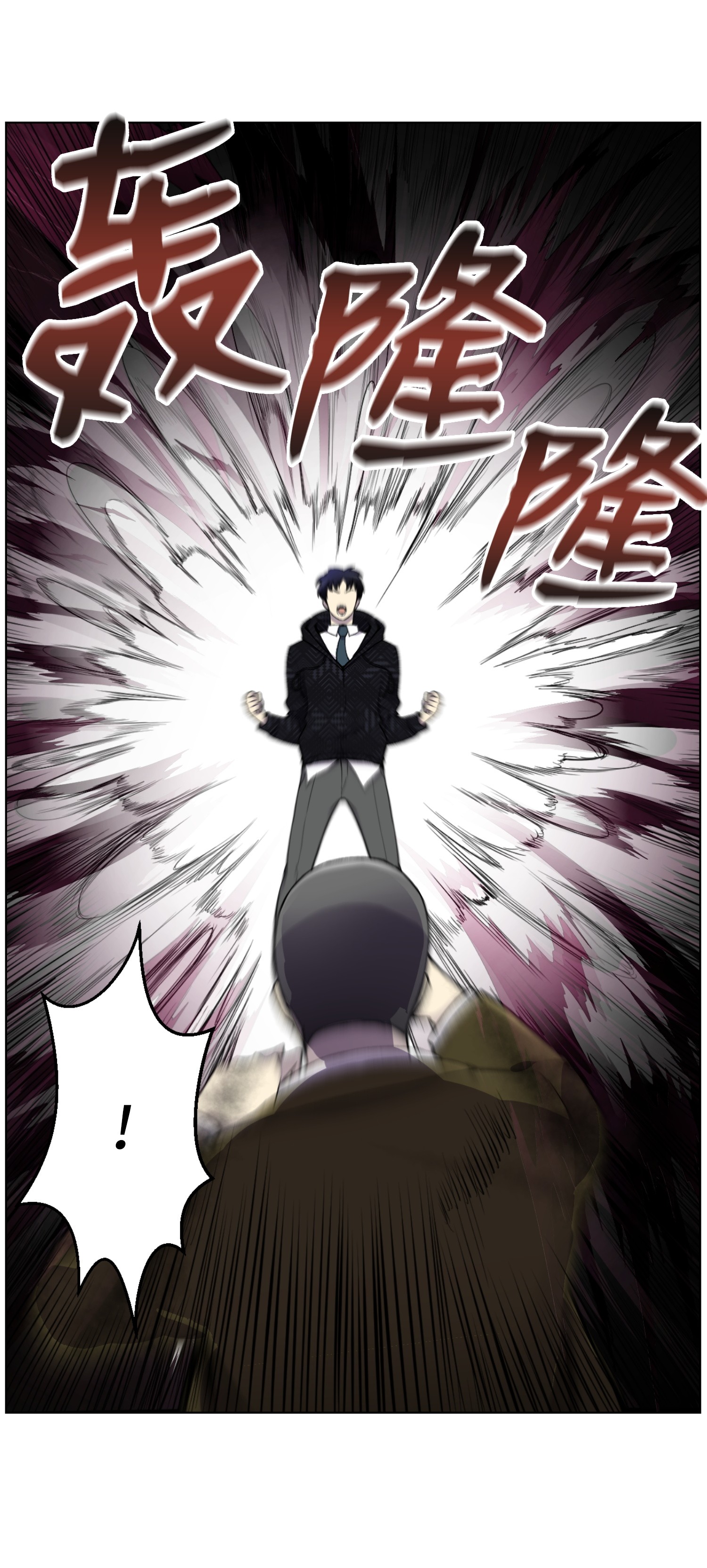 反派逆转11 恶魔苏醒