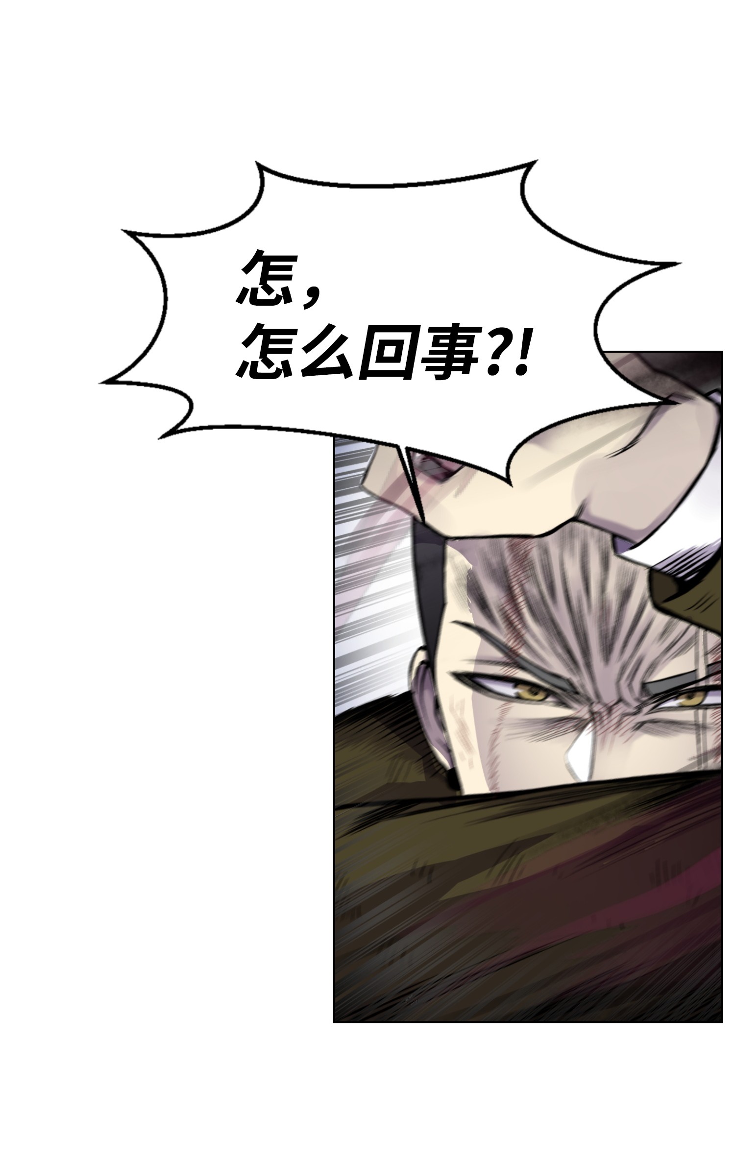 反派逆转11 恶魔苏醒