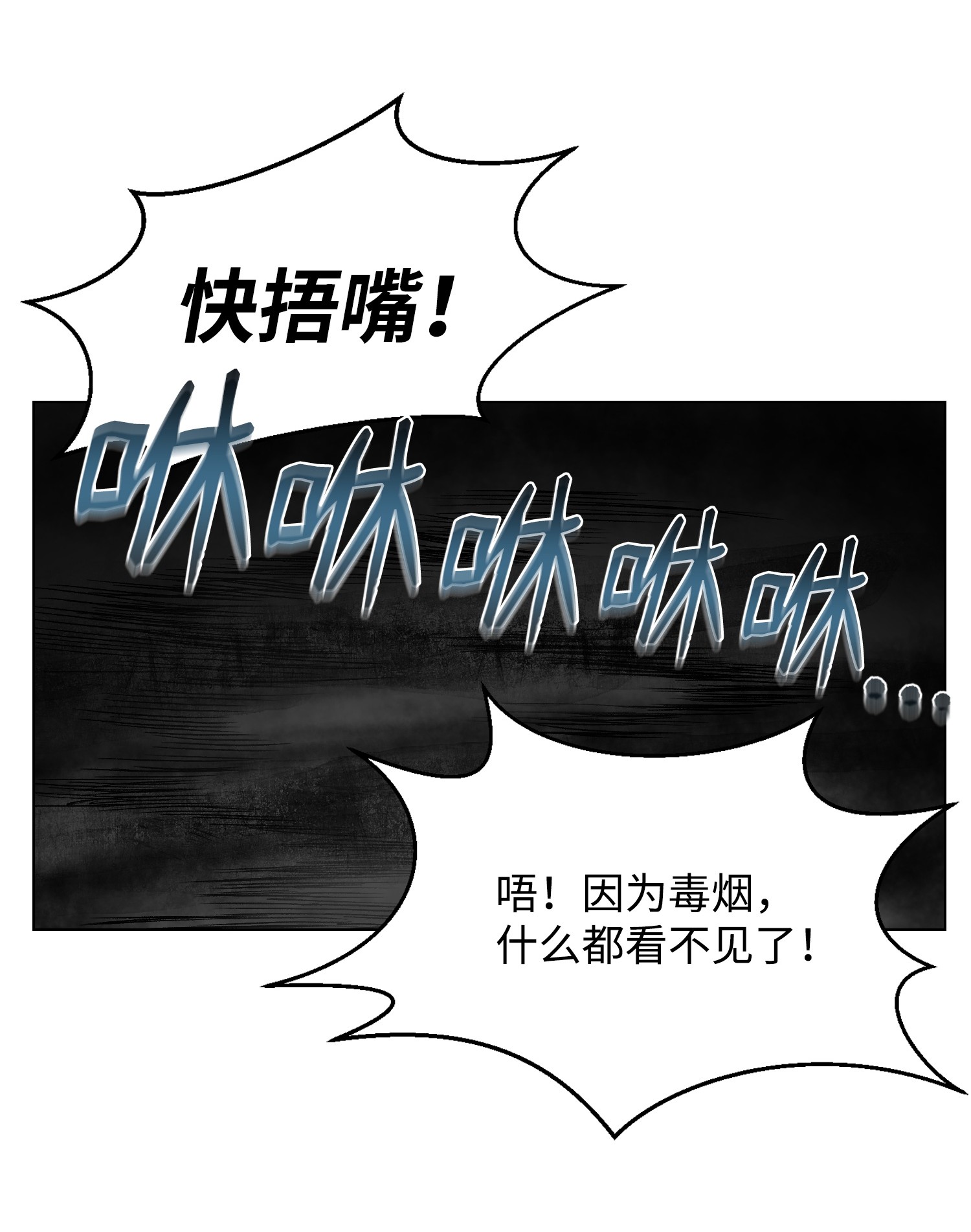 反派逆转11 恶魔苏醒