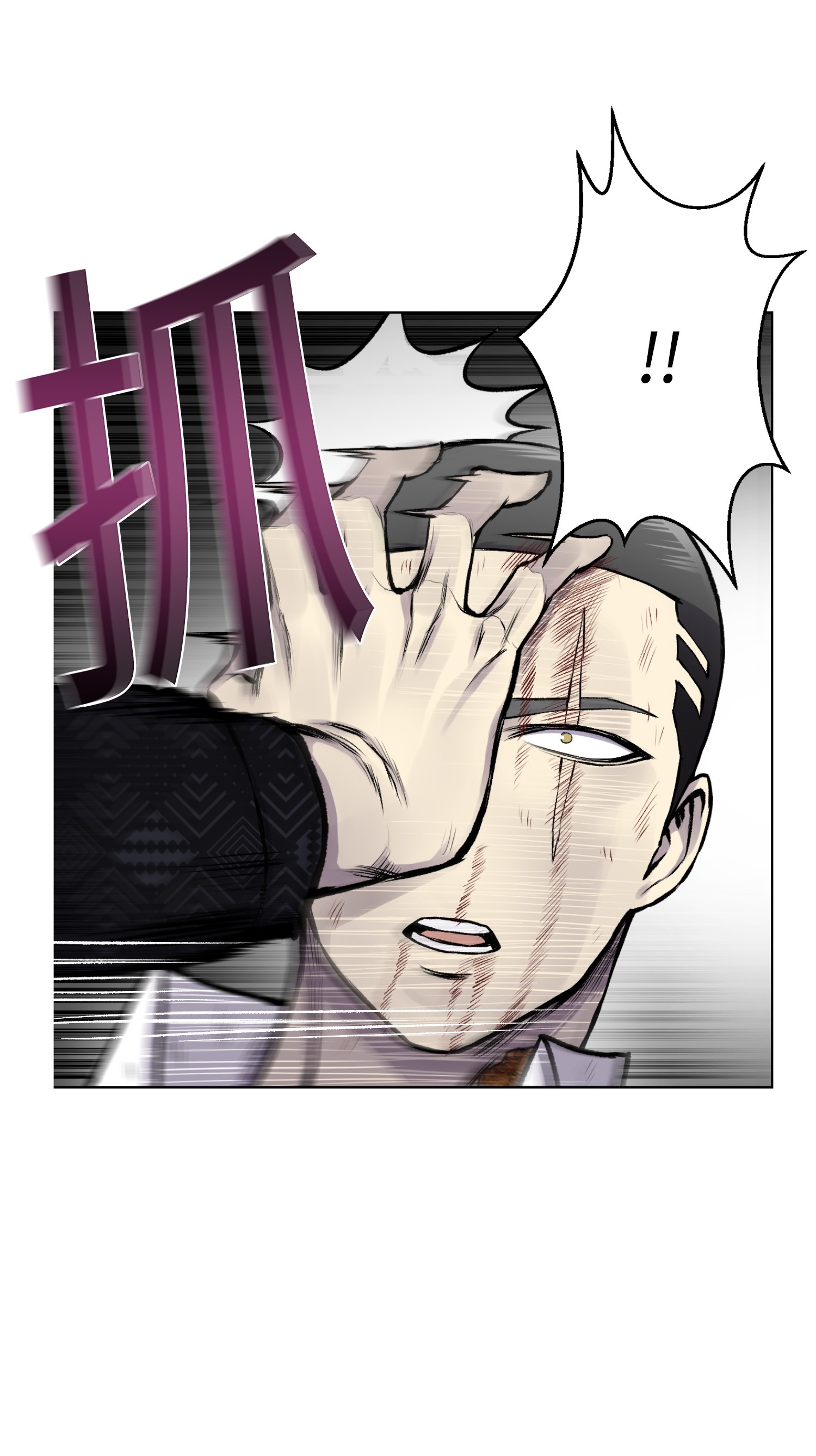 反派逆转11 恶魔苏醒