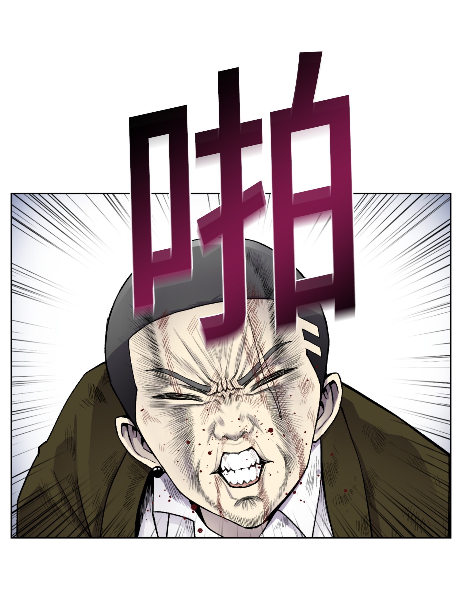 反派逆转11 恶魔苏醒