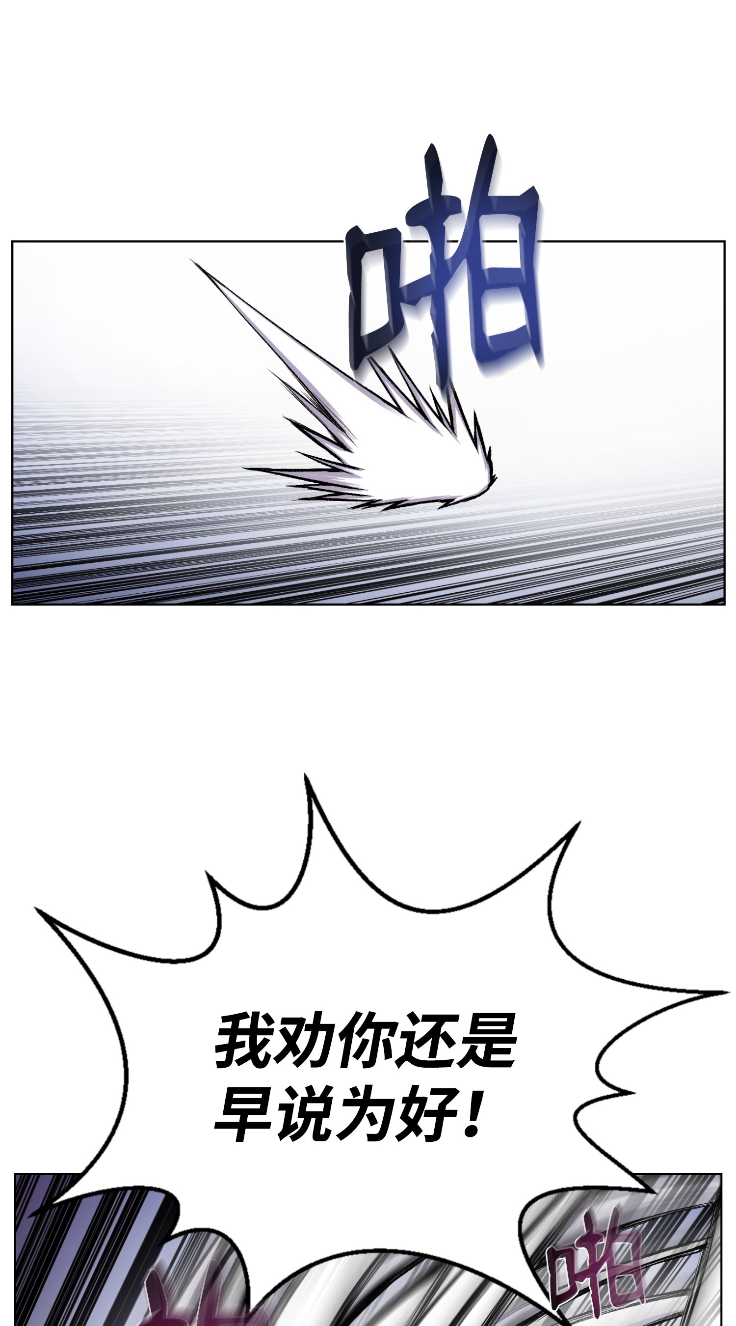 反派逆转11 恶魔苏醒