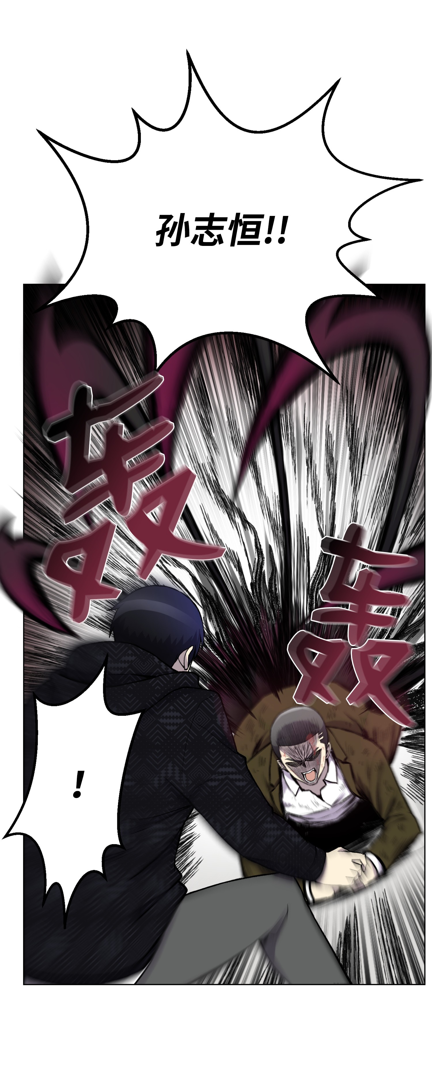 反派逆转11 恶魔苏醒