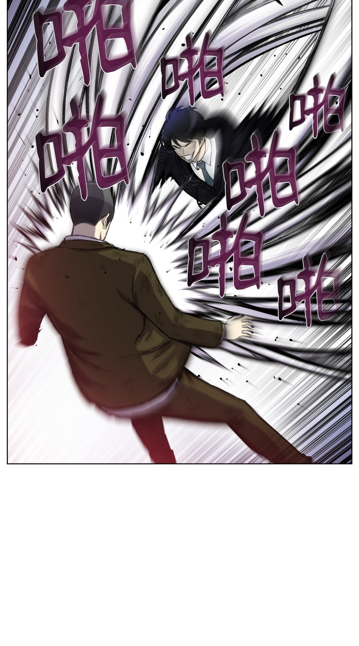 反派逆转11 恶魔苏醒