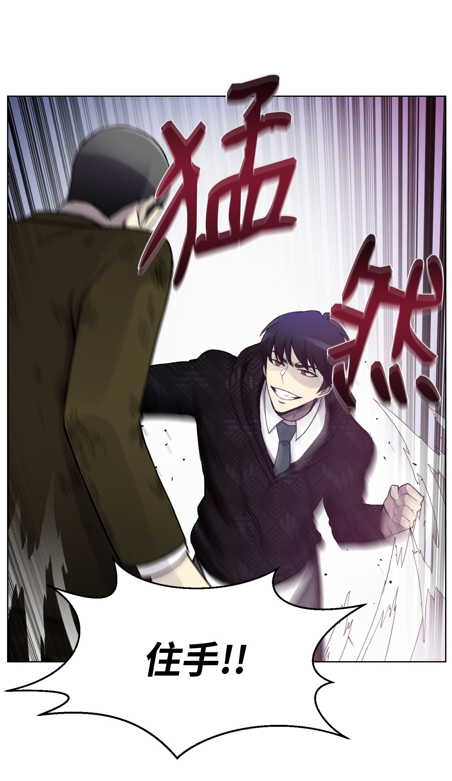 反派逆转11 恶魔苏醒