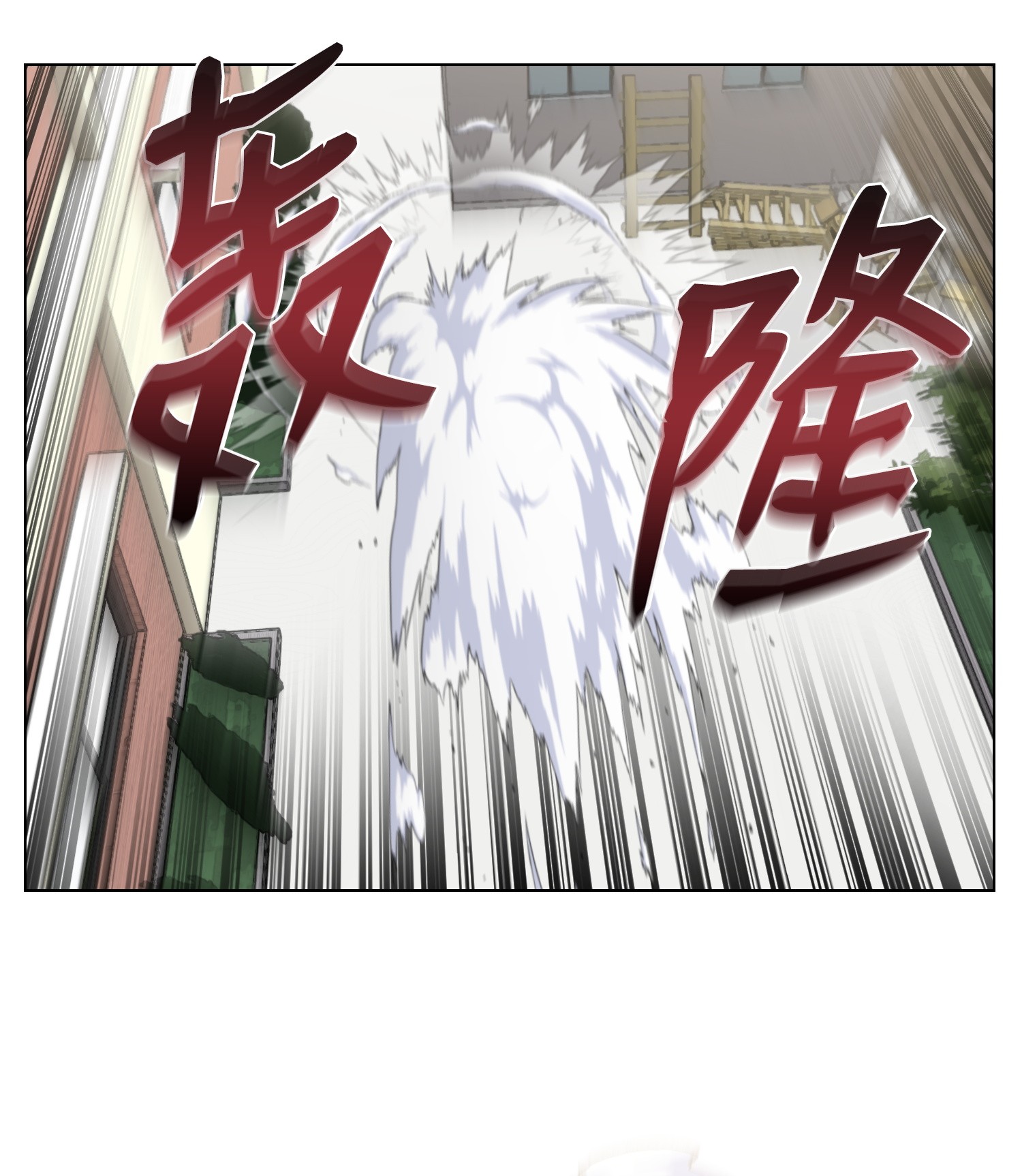 反派逆转11 恶魔苏醒