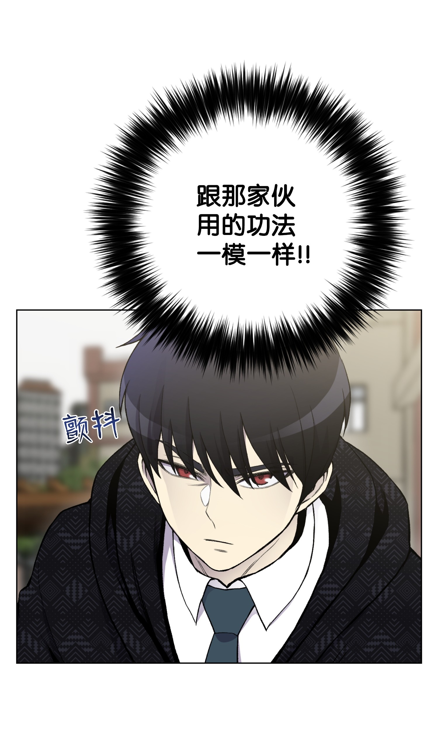 反派逆转11 恶魔苏醒