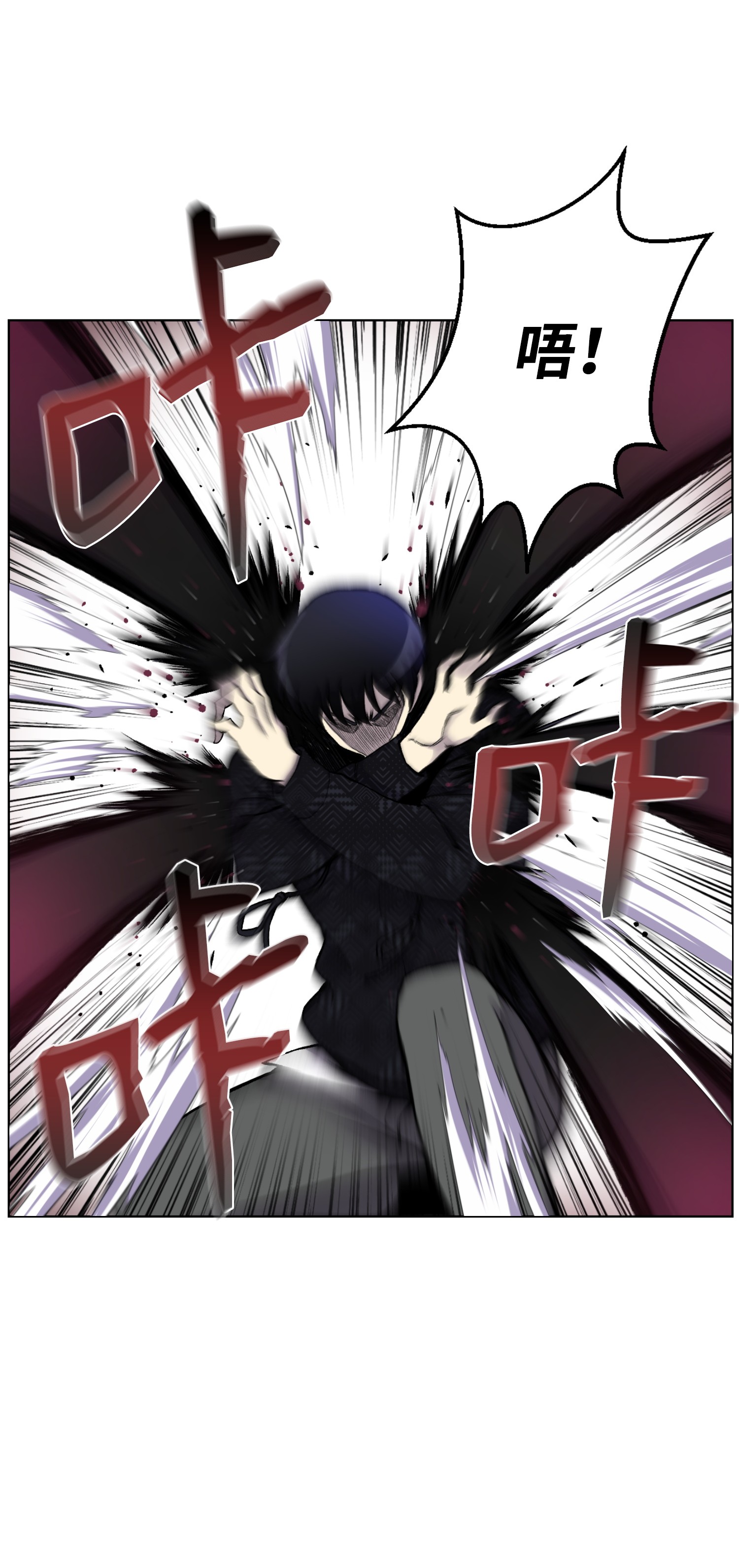 反派逆转11 恶魔苏醒