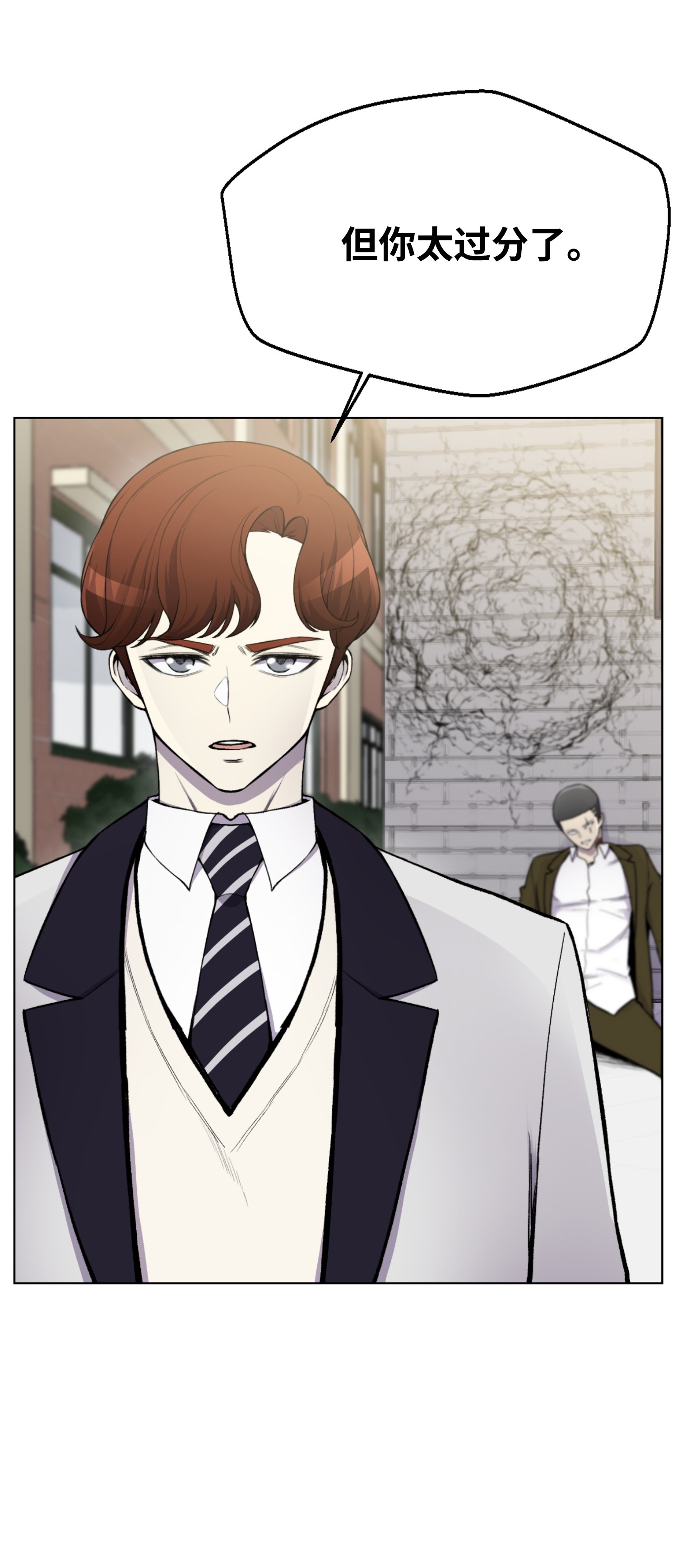 反派逆转11 恶魔苏醒